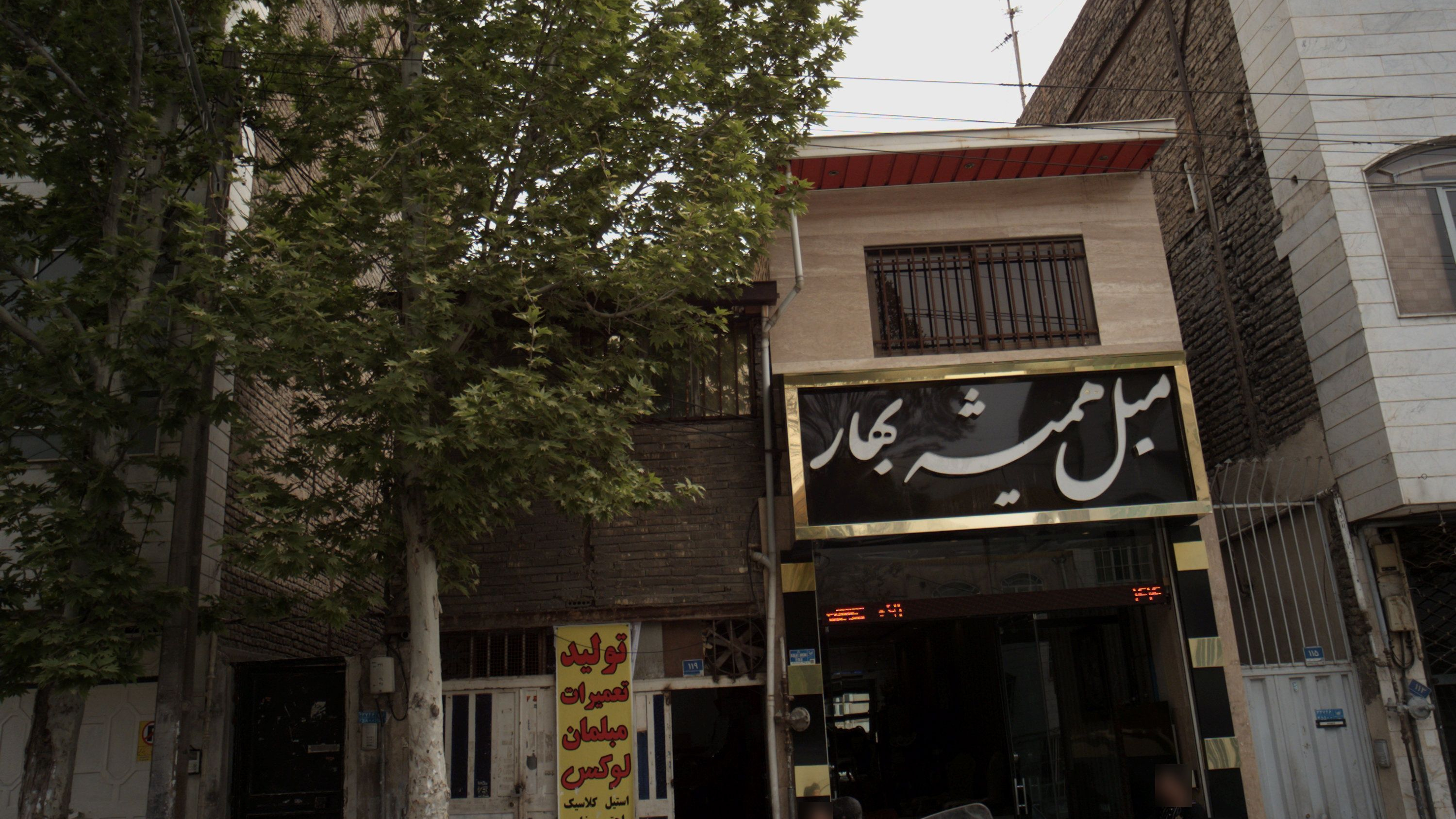 تولید و تعمیرات مبلمان لوکس
