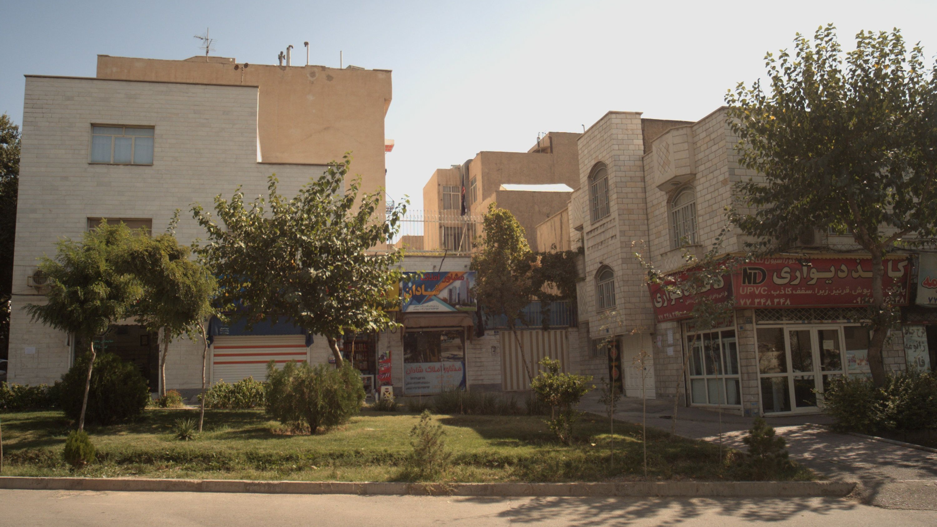 مشاور املاک شادان
