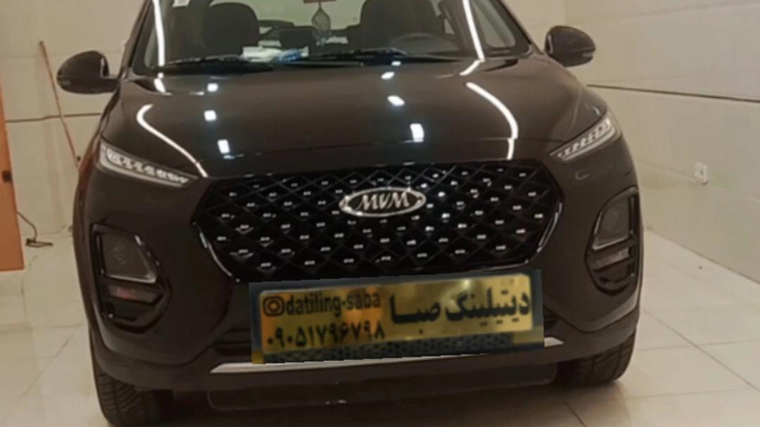 دیتیلینگ صبا