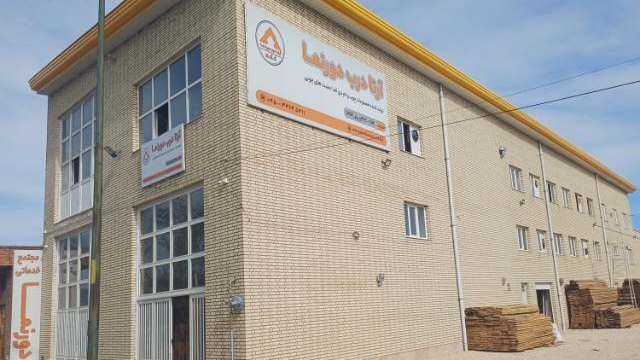 کارخانه آرتا درب دورنما