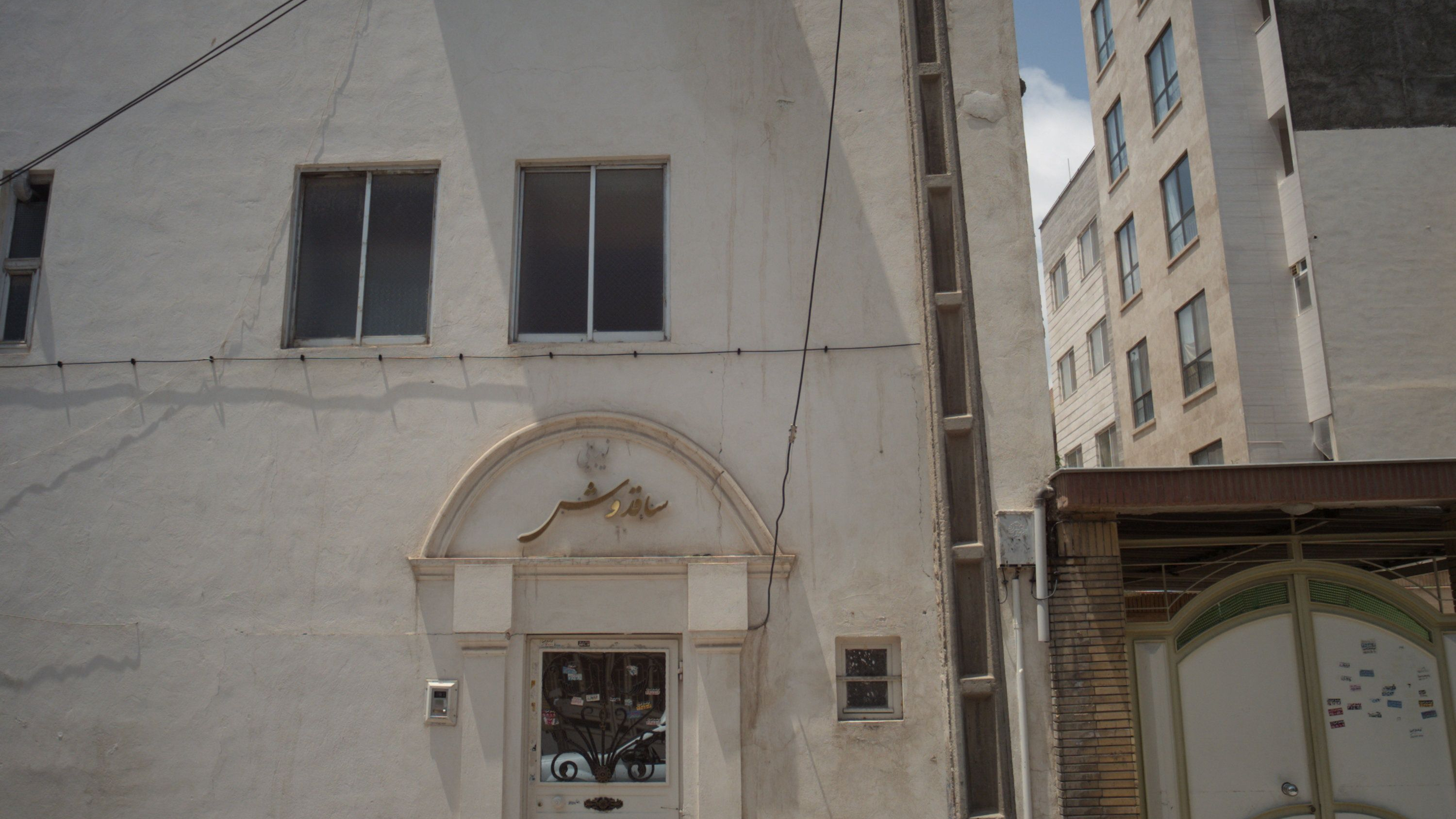زیبایی ساقدوش