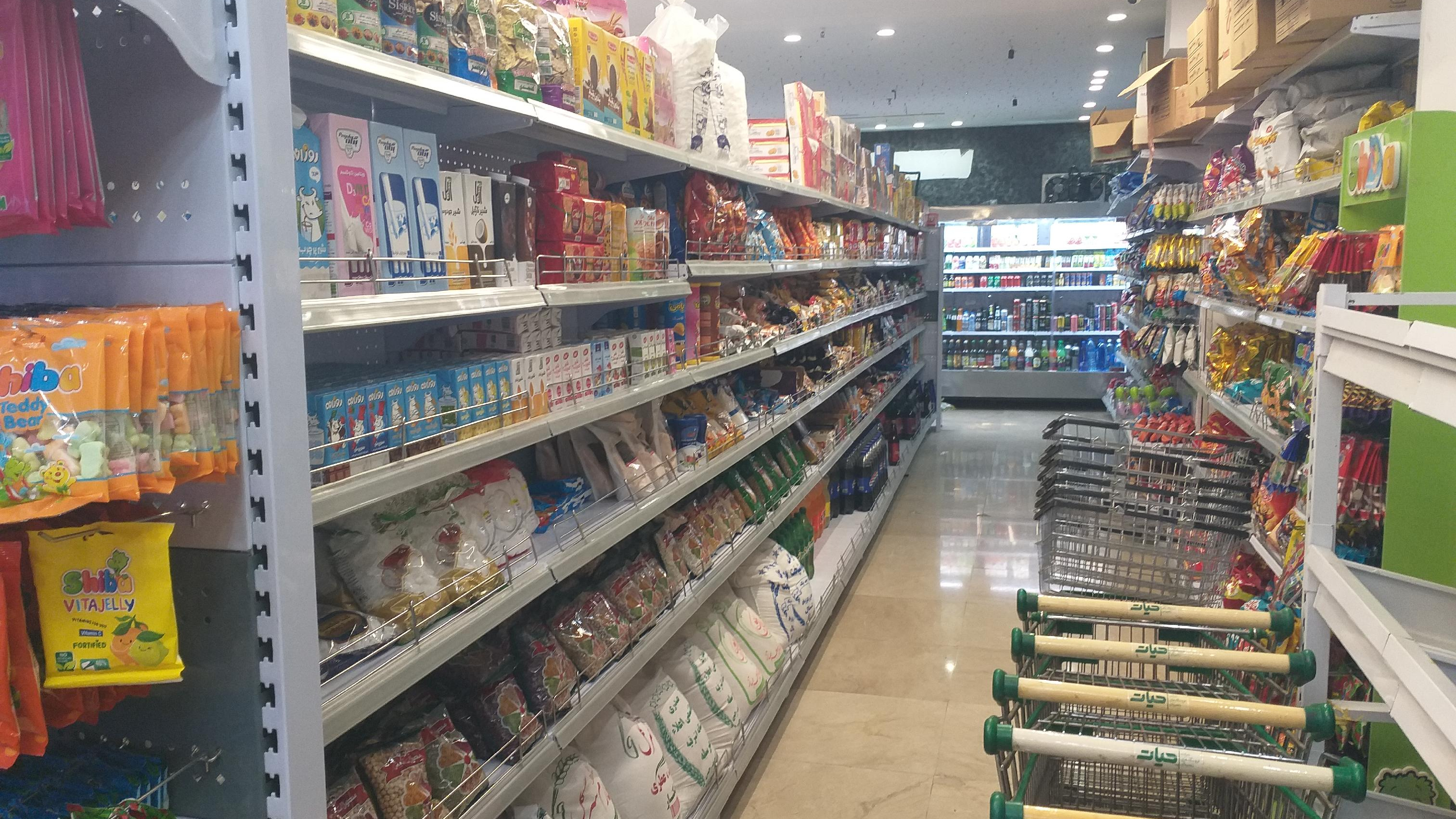 هایپر مارکت ارغوان