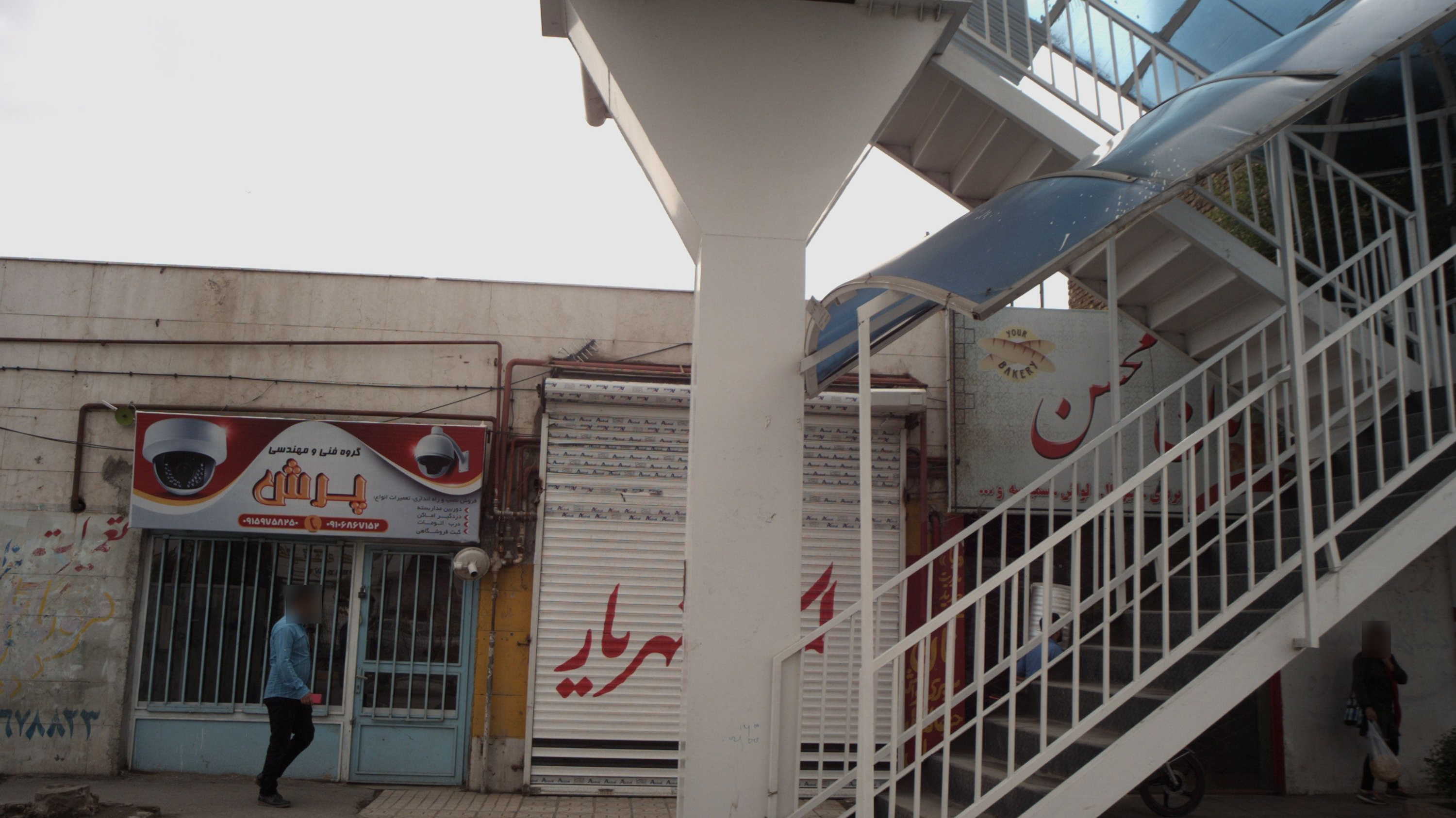 نان محسن