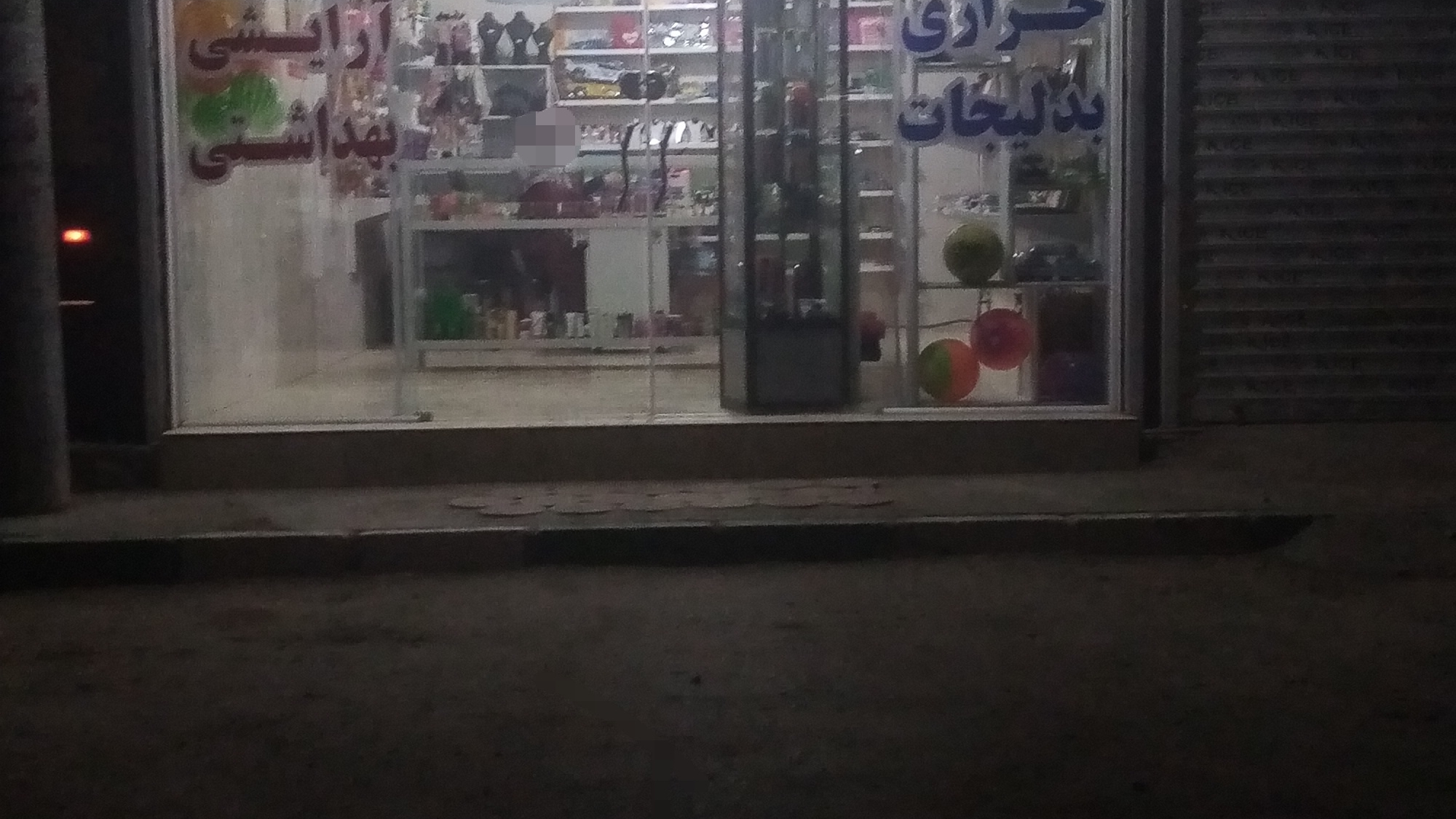 لوازم التحریر ژالین