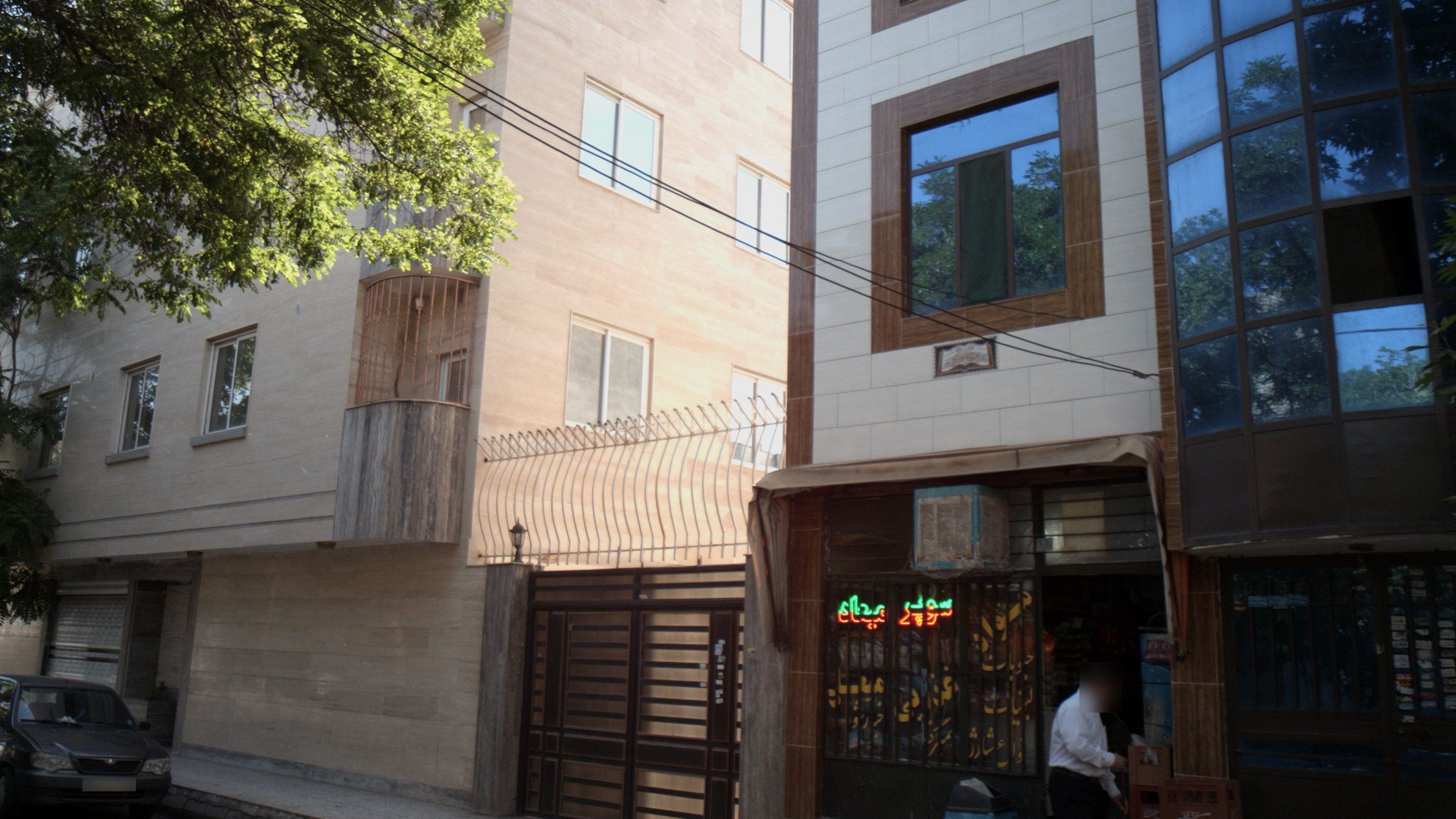 سوپر میعاد