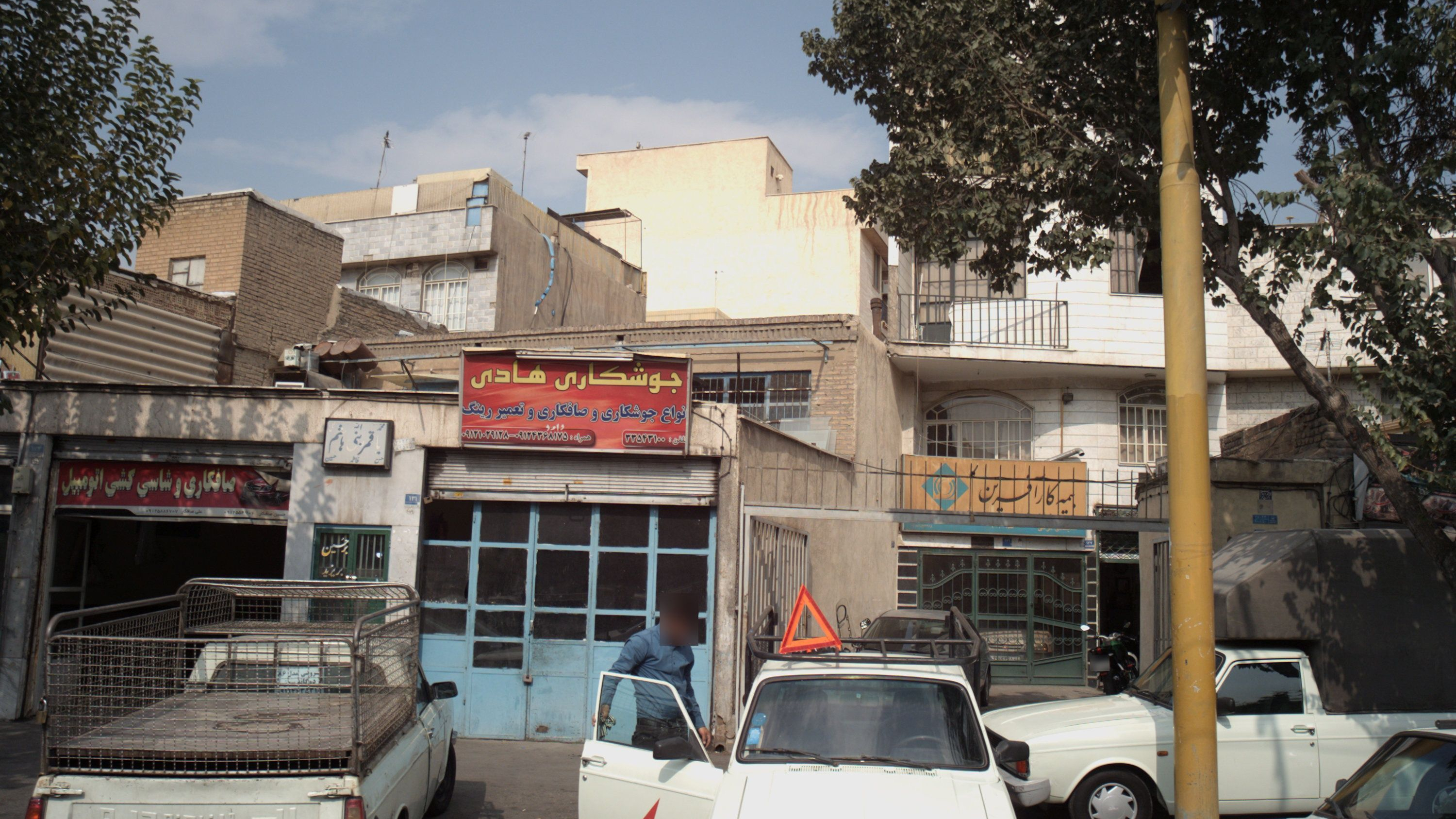 بیمه کارآفرین