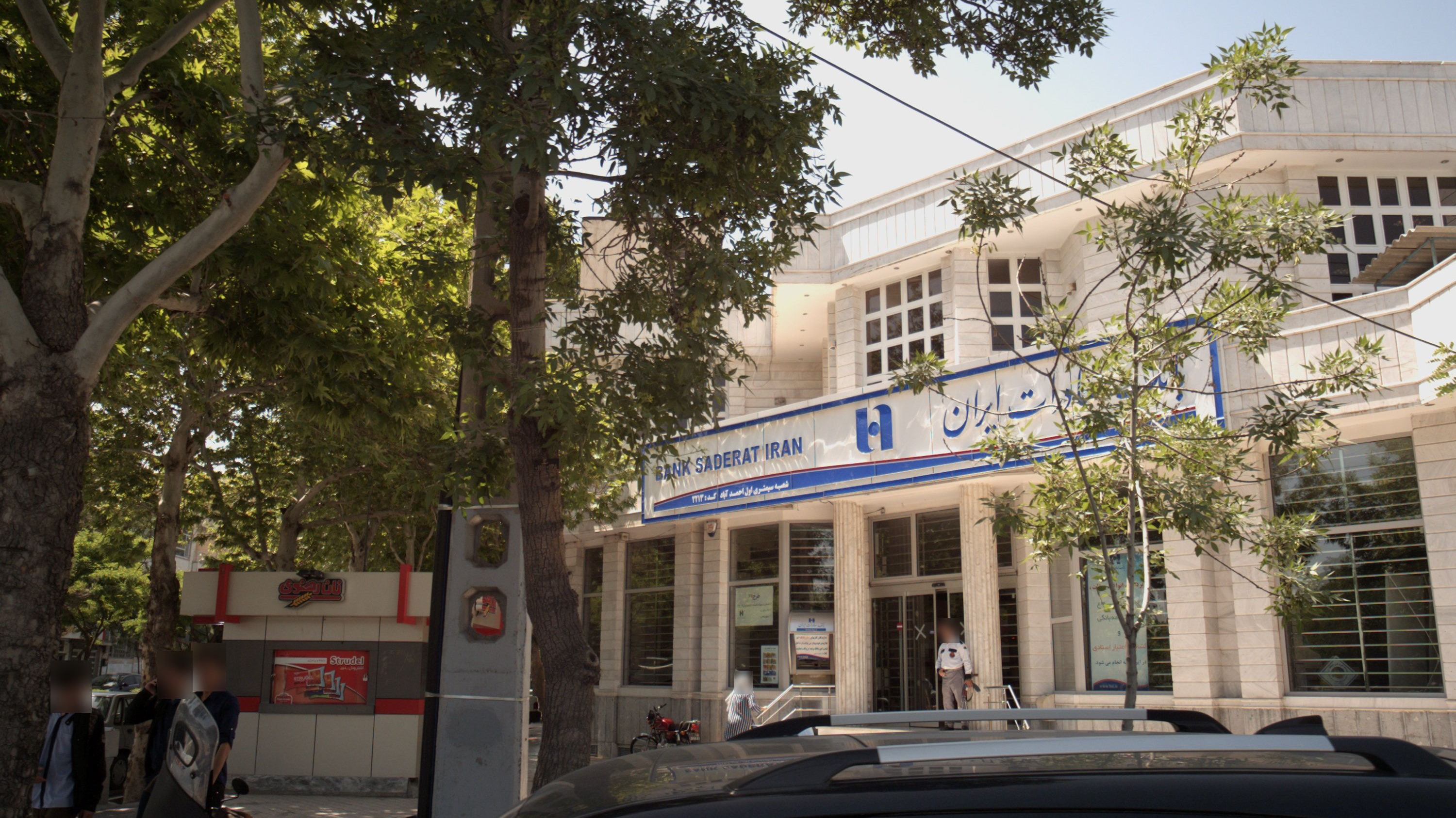 بانک صادرات ایران