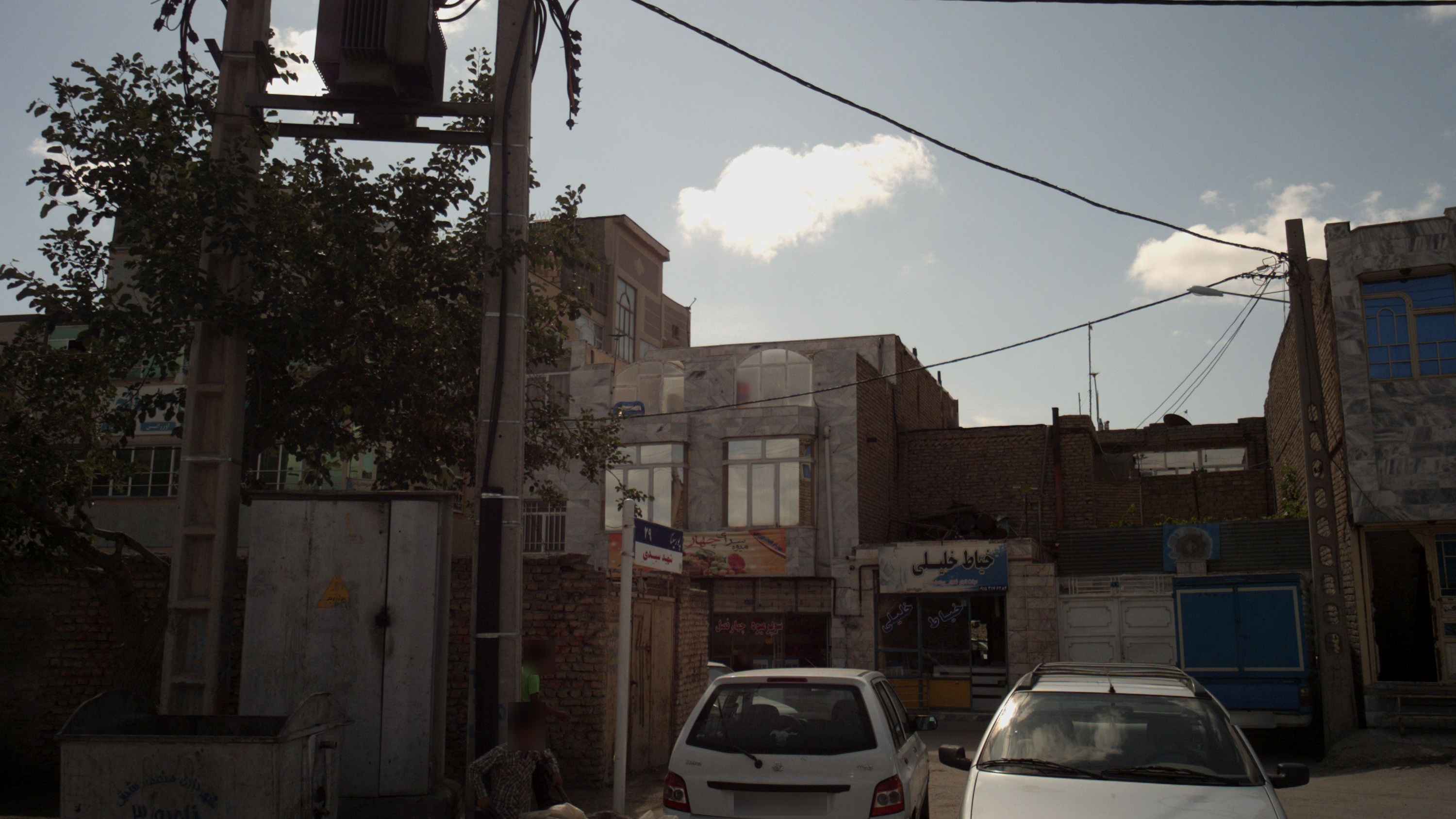 خیاط خلیلی
