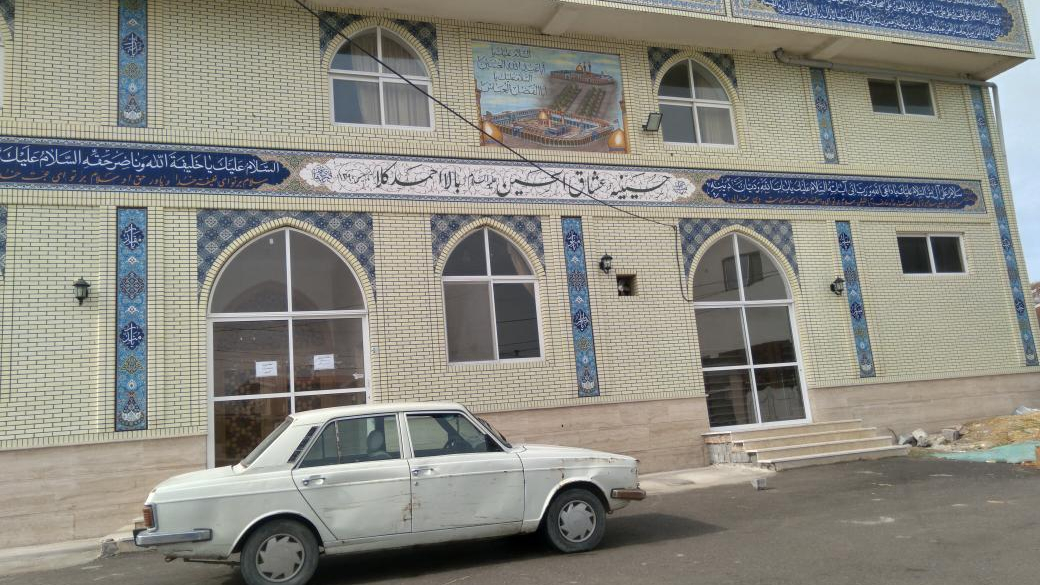 حسینیه عشاق الحسین(ع)