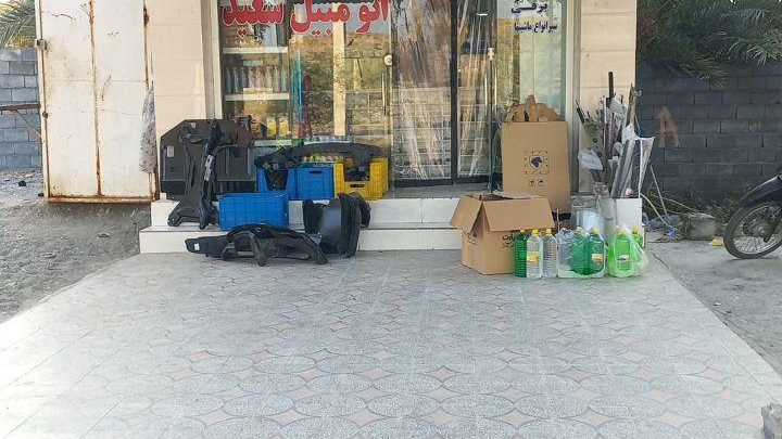 لوازم یدکی اتومبیل سعید