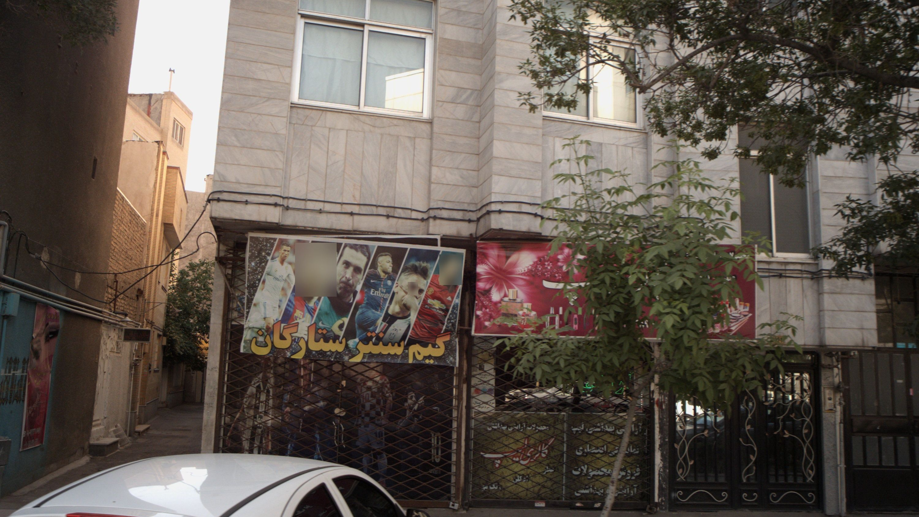 سالن زیبایی