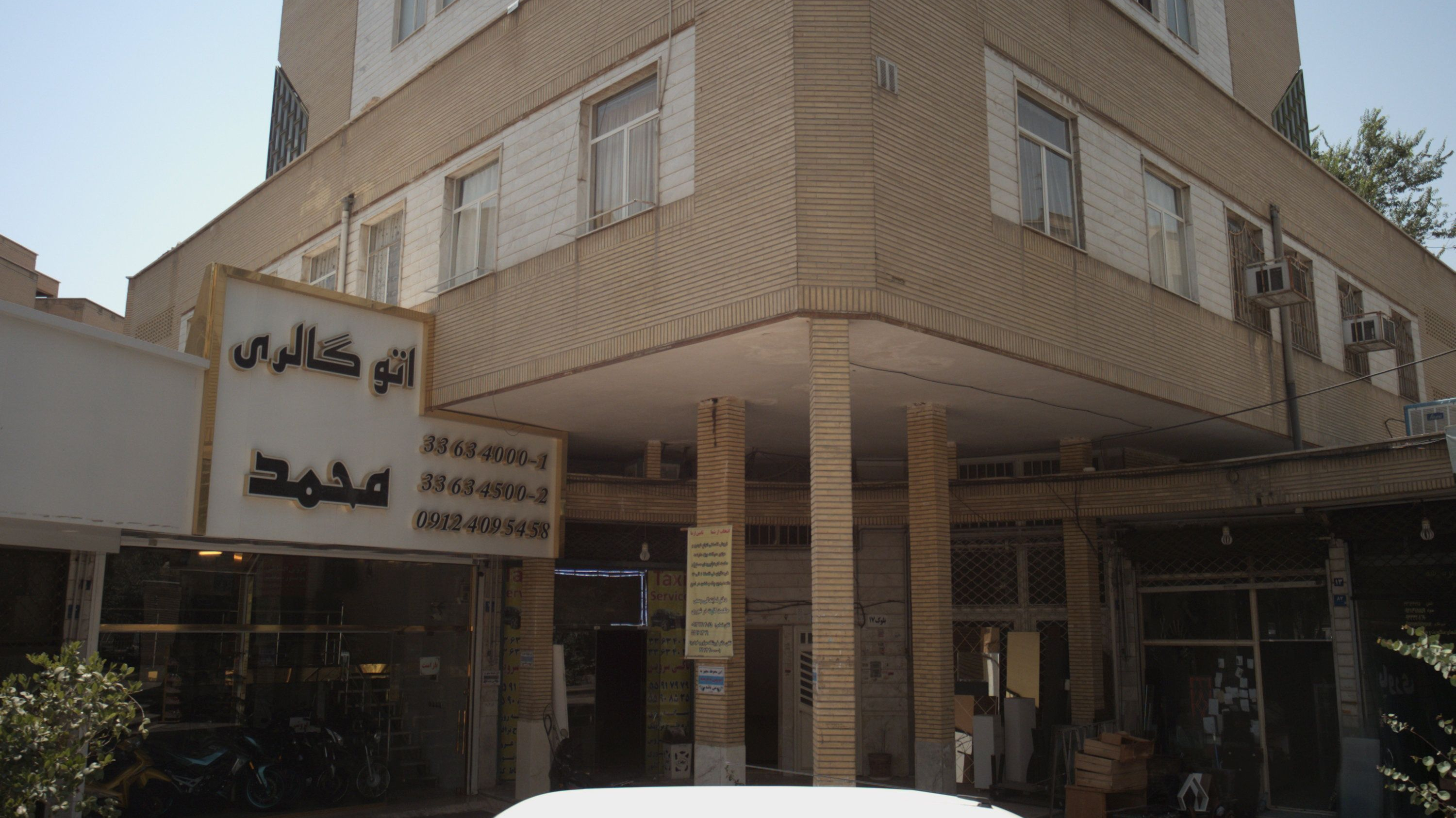 اتوگالری محمد
