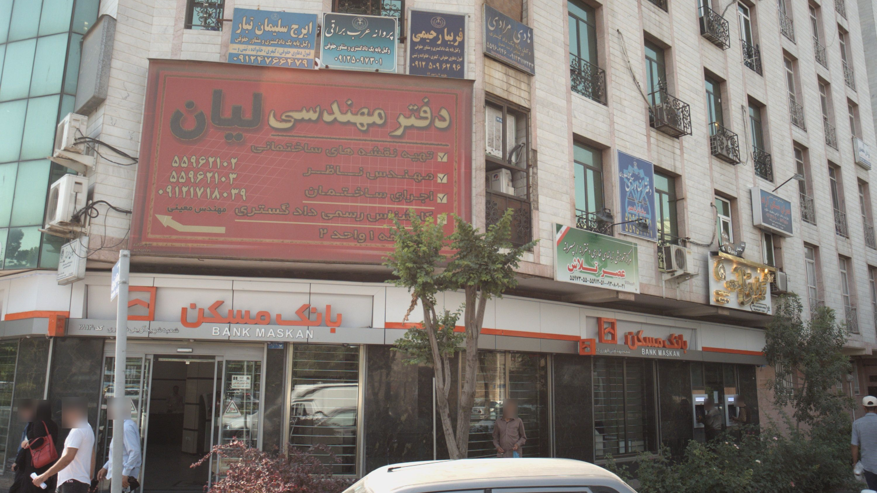 دفتر مهندسی لیان