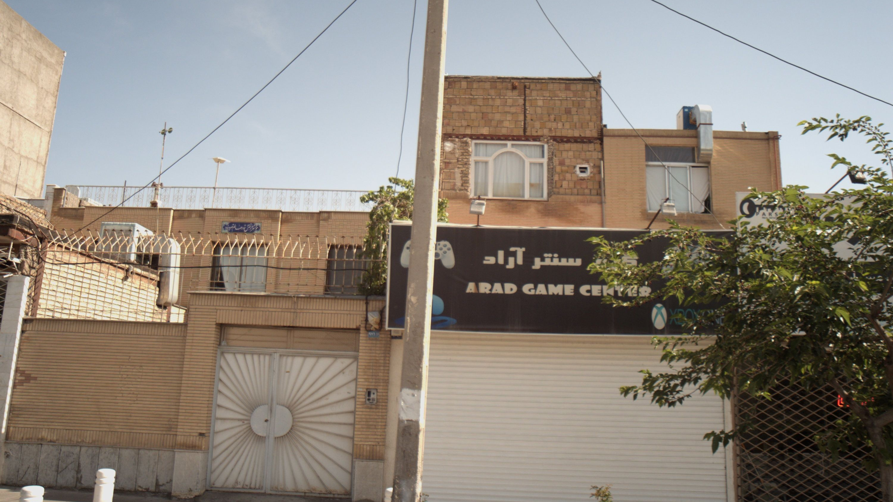 گیم سنتر آراد