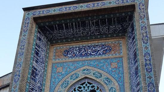 مسجد کاسه فروشان