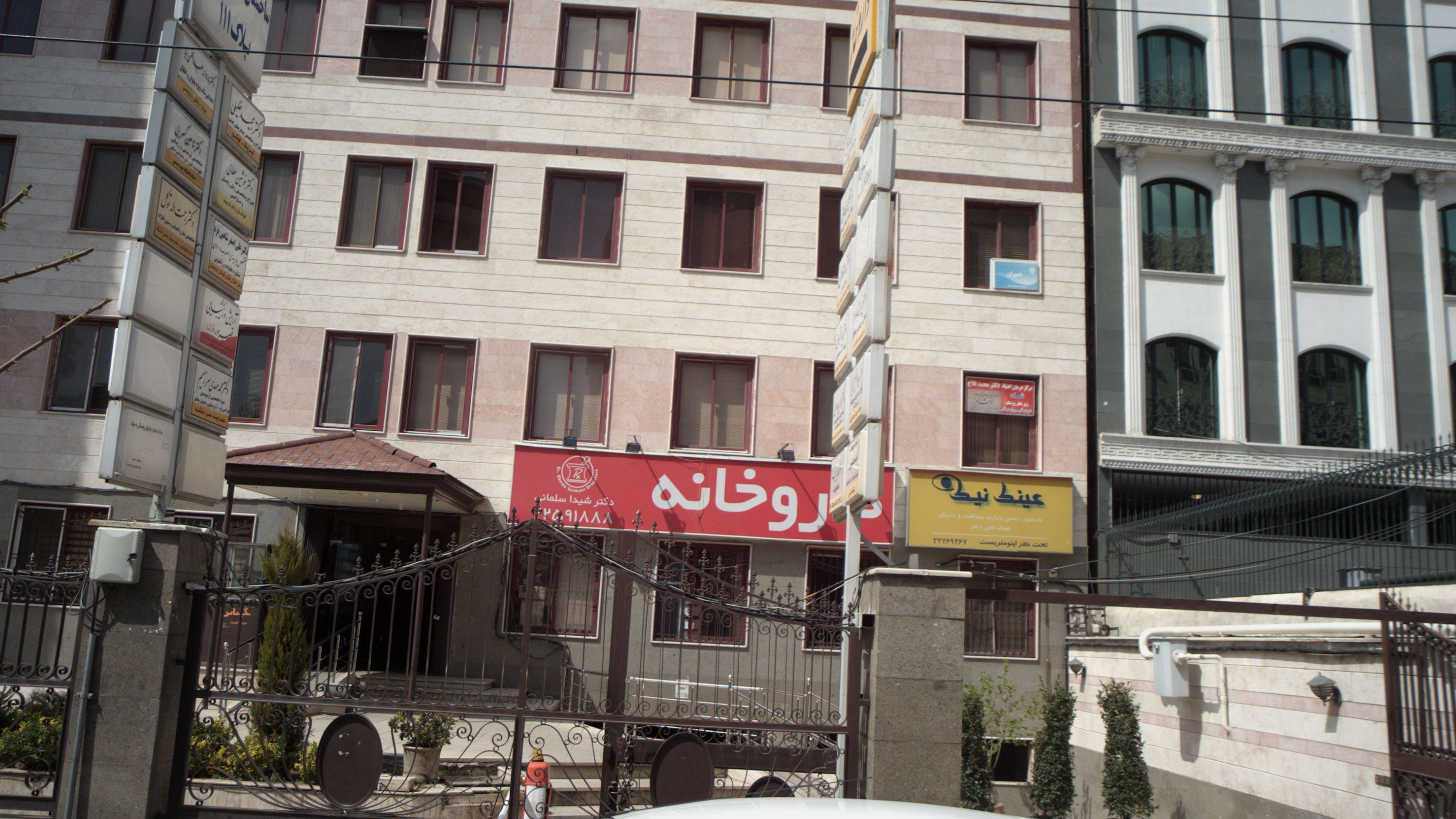 دکتر پروانه عبداللهی نیا