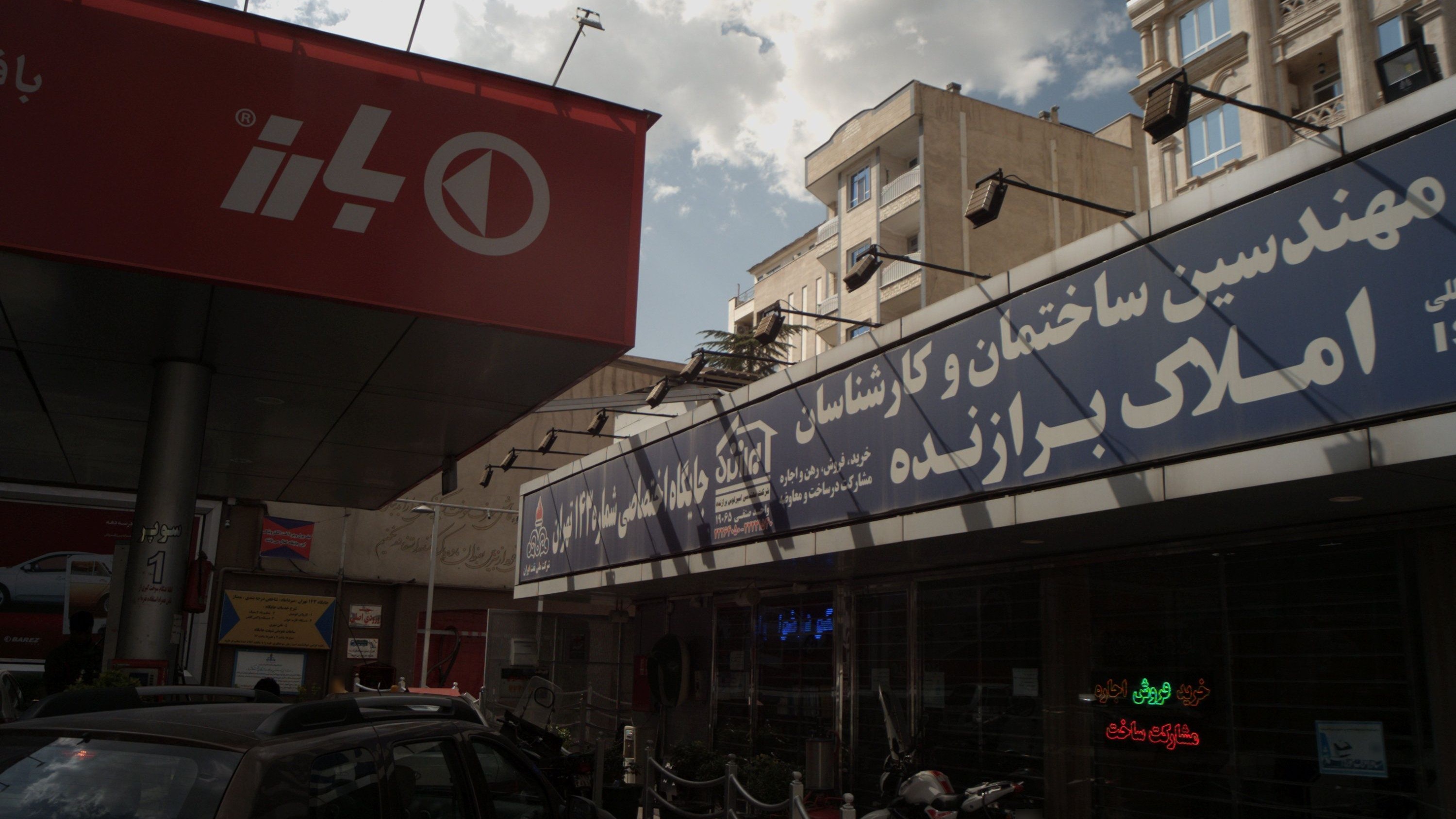 مهندسین ساختمان و کارشناسان املاک برازنده