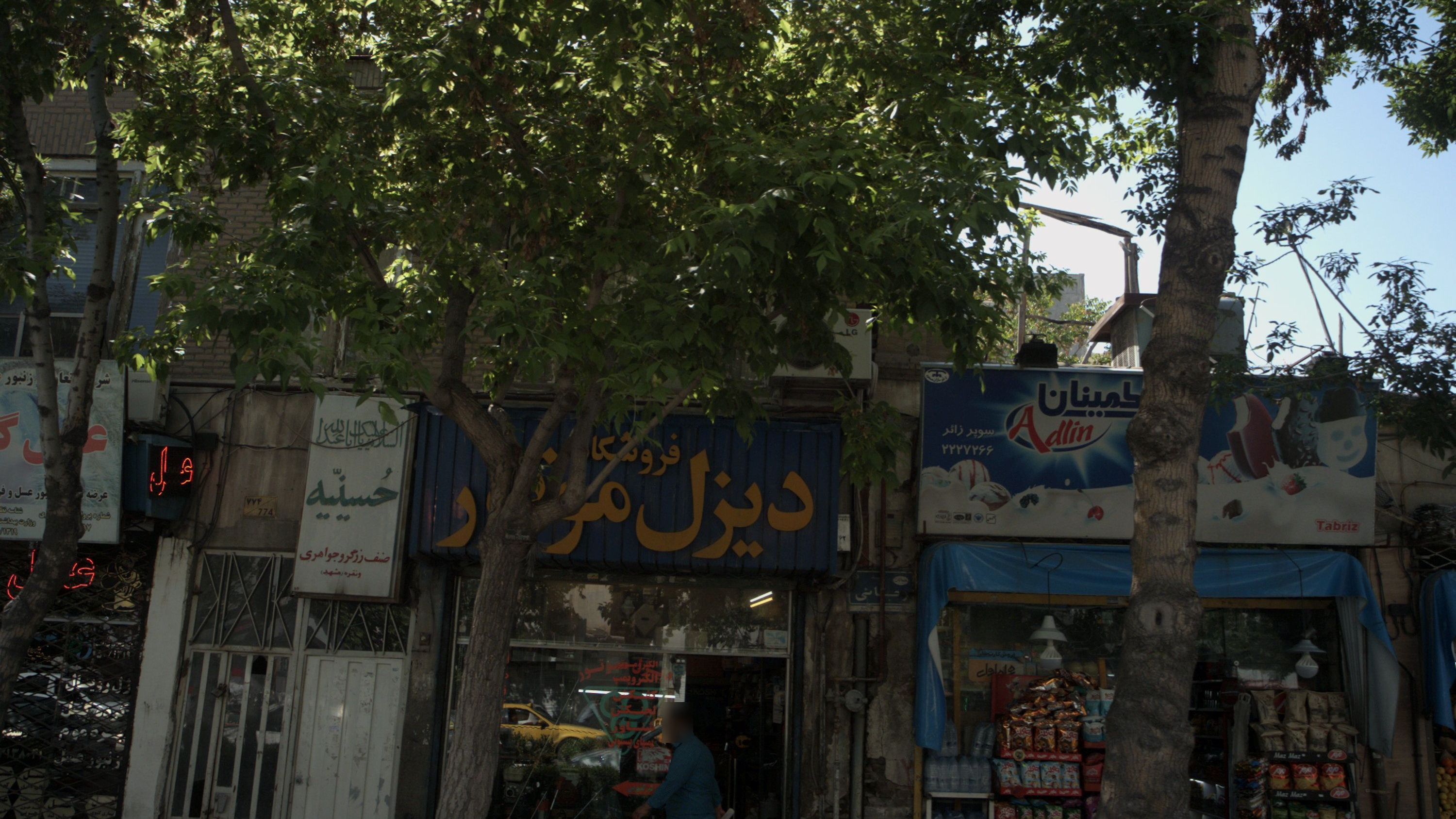 سوپر زائر