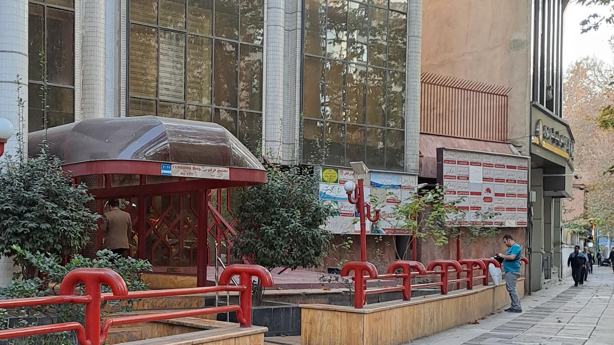 مطب دکتر مهدی  طاهریان