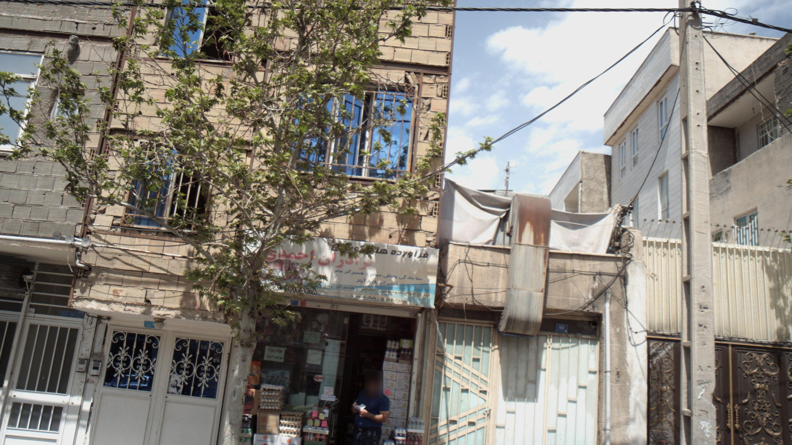 فرآورده های گوشتی برادران احمدی