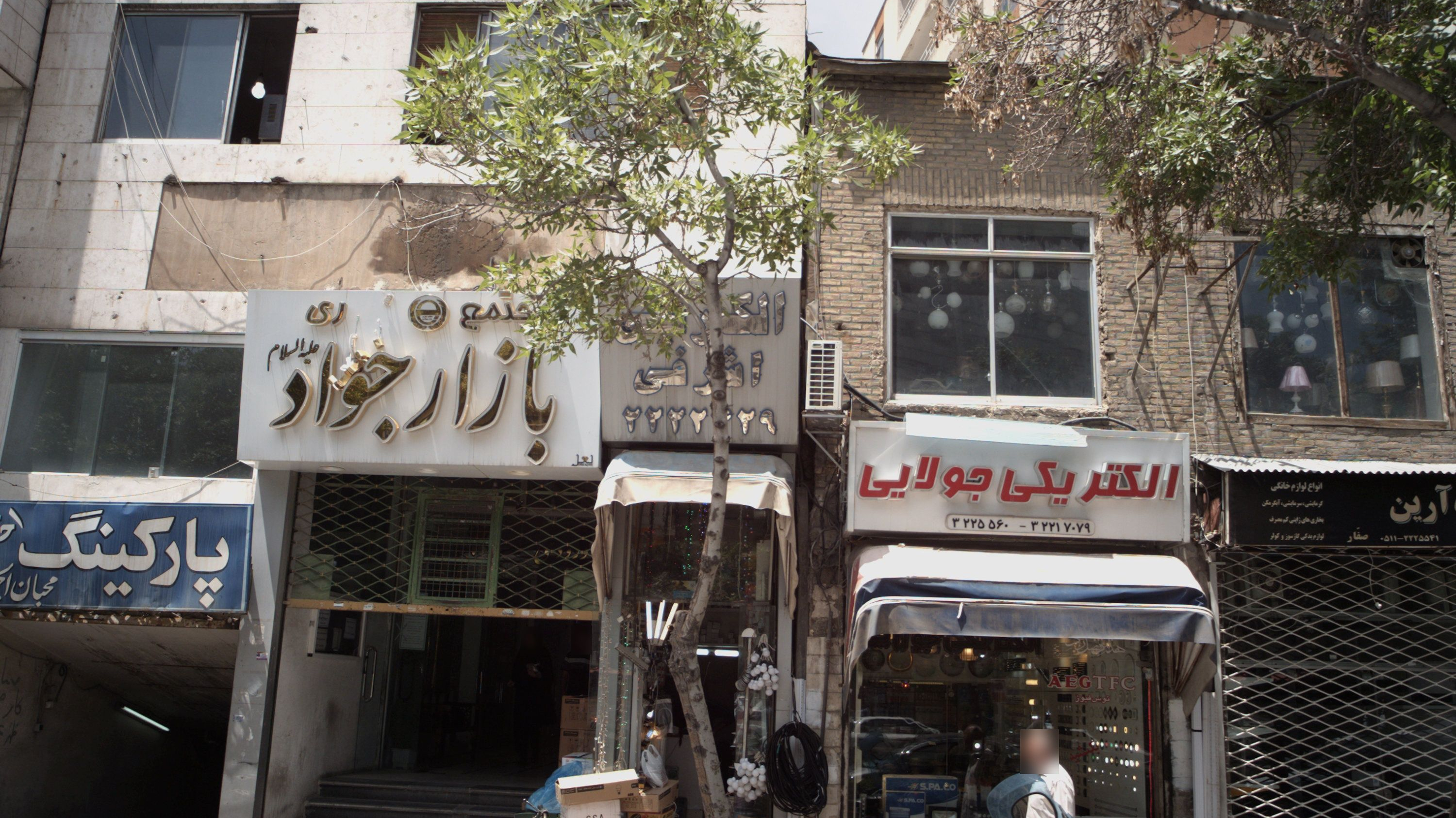 الکتریکی جولایی