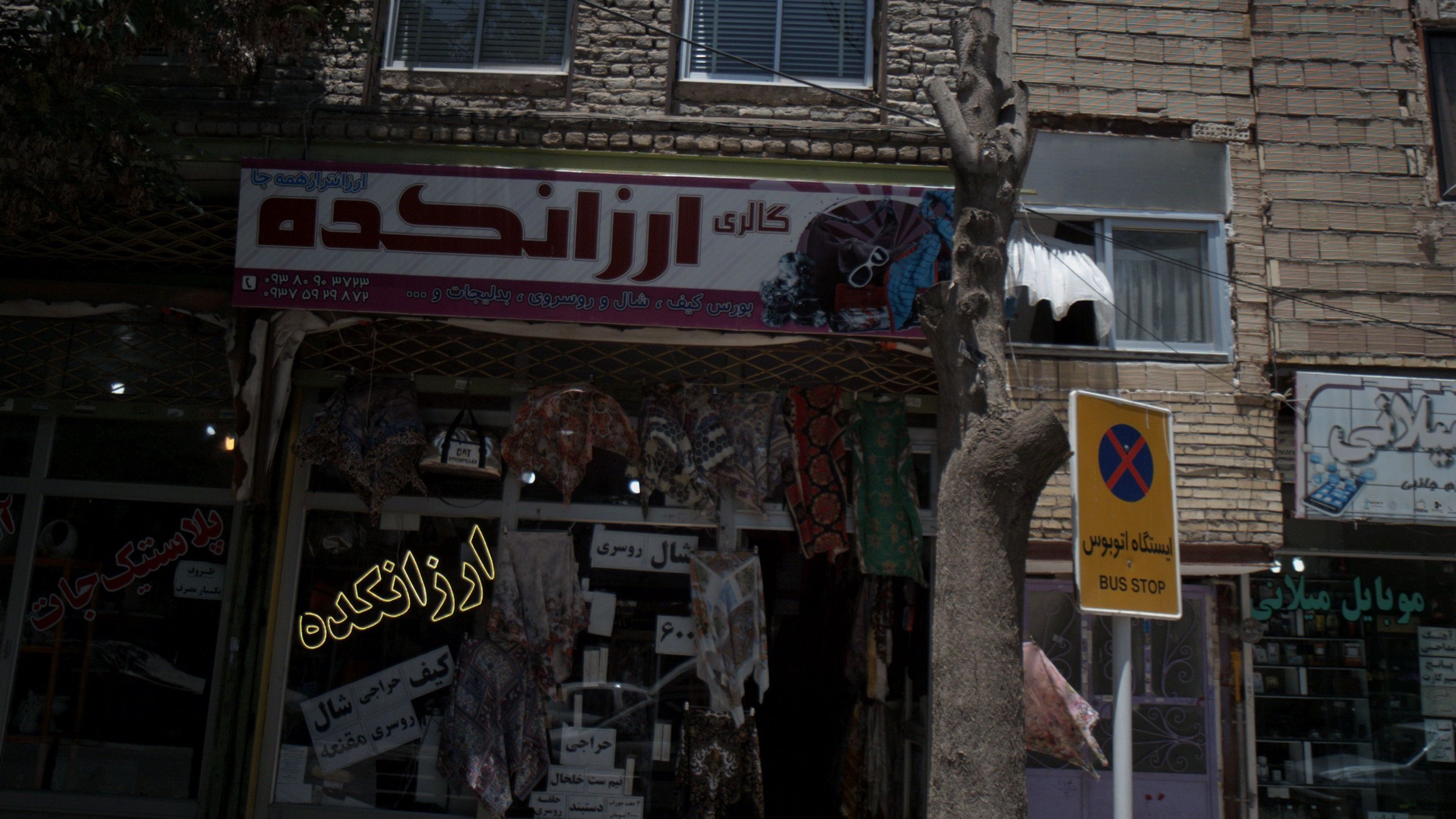 گالری ارزانکده