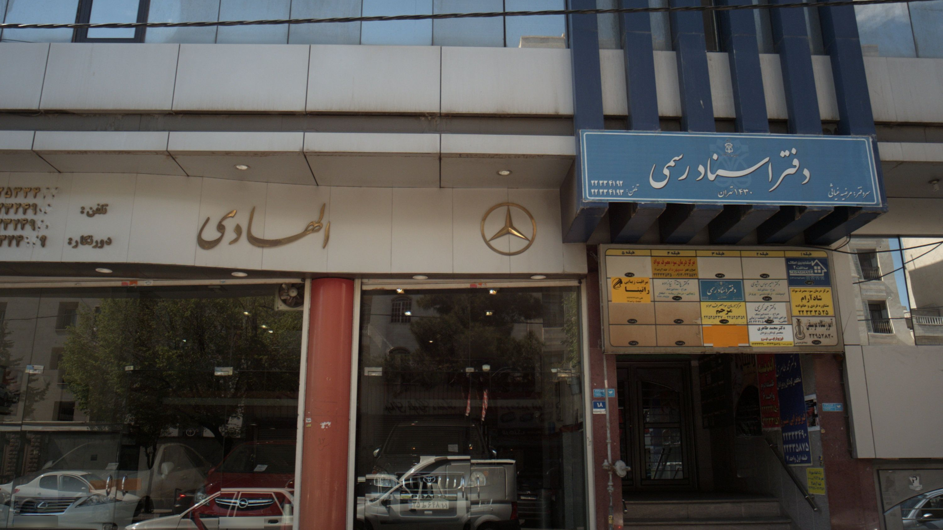 مراقبت زیبایی راتینا