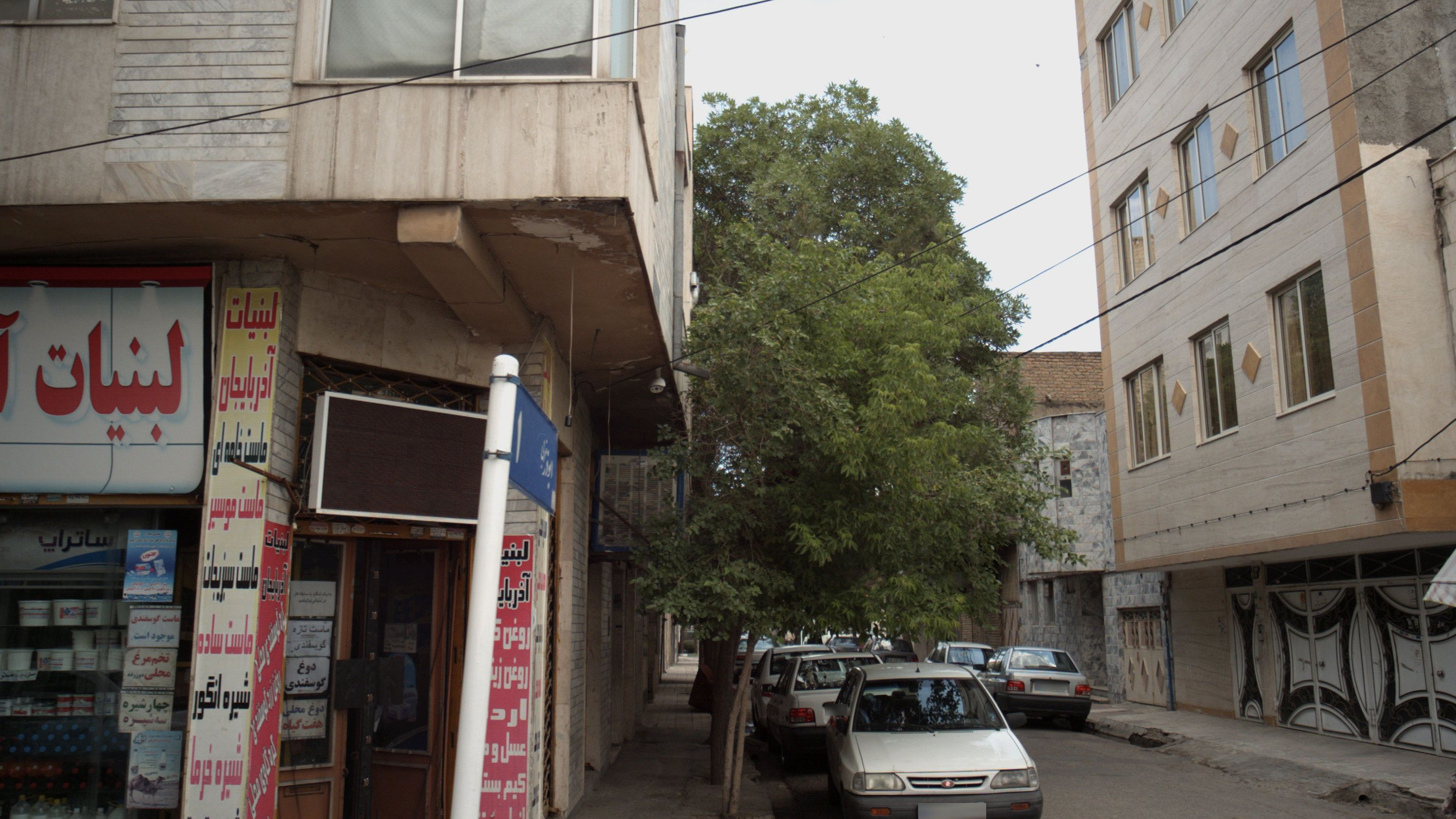 بیمه ایران