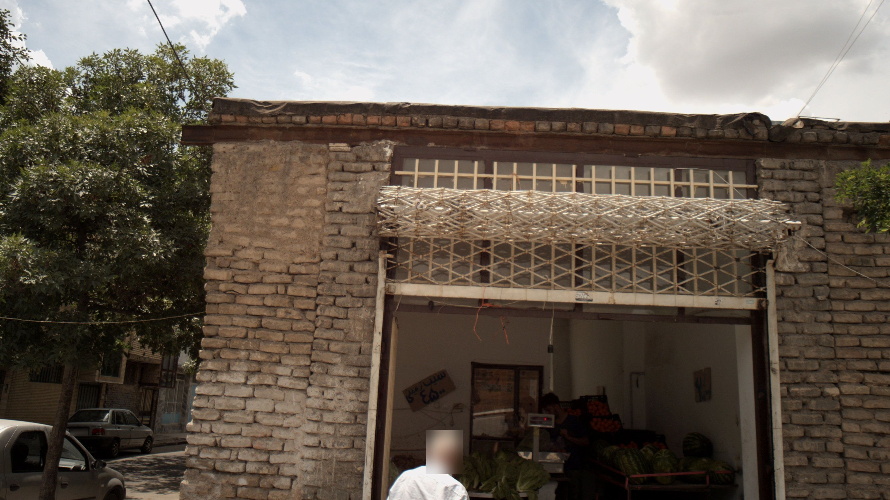 میوه فروشی