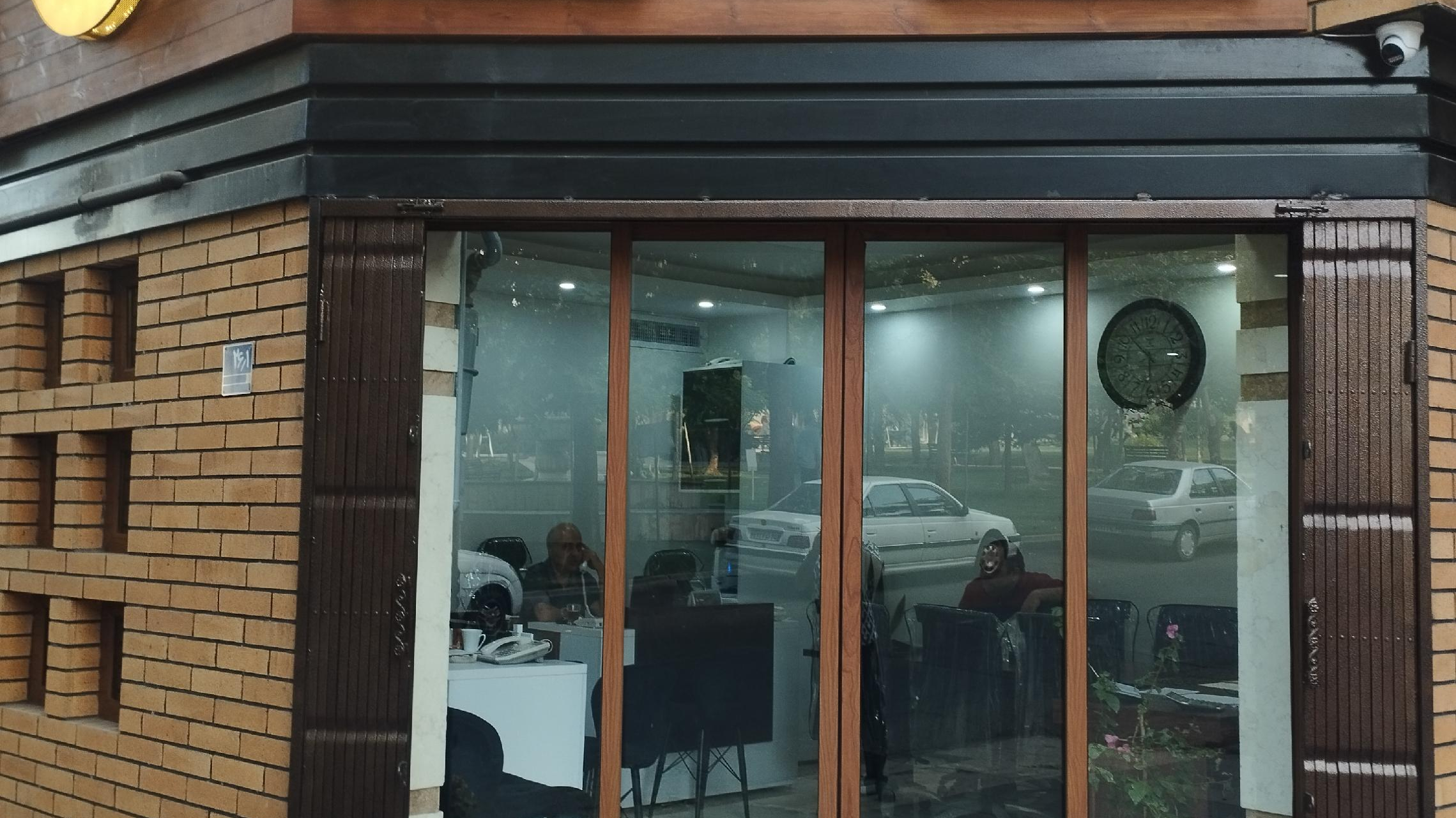 املاک قاصدک