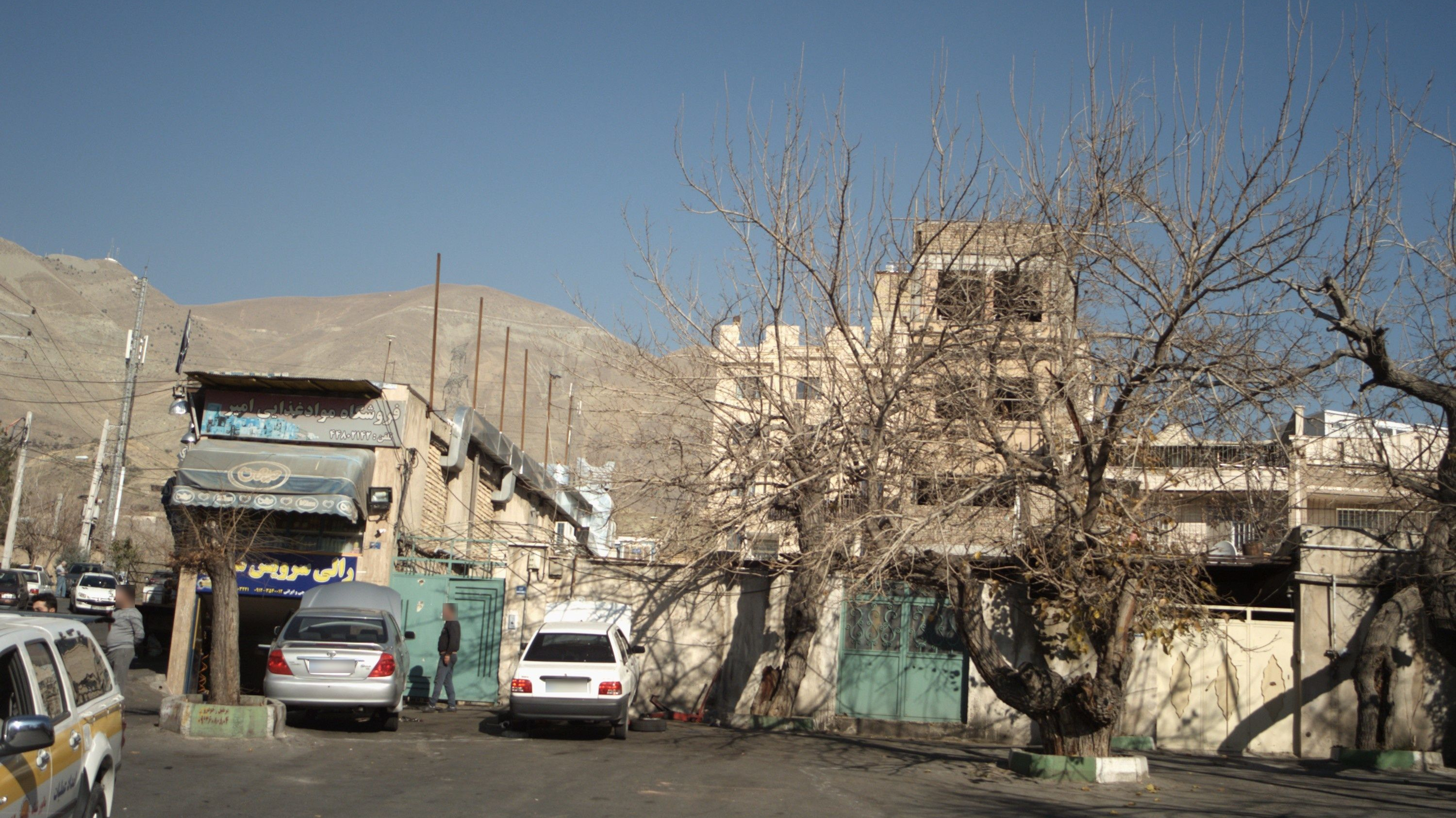 فروشگاه مواد غذایی امیر