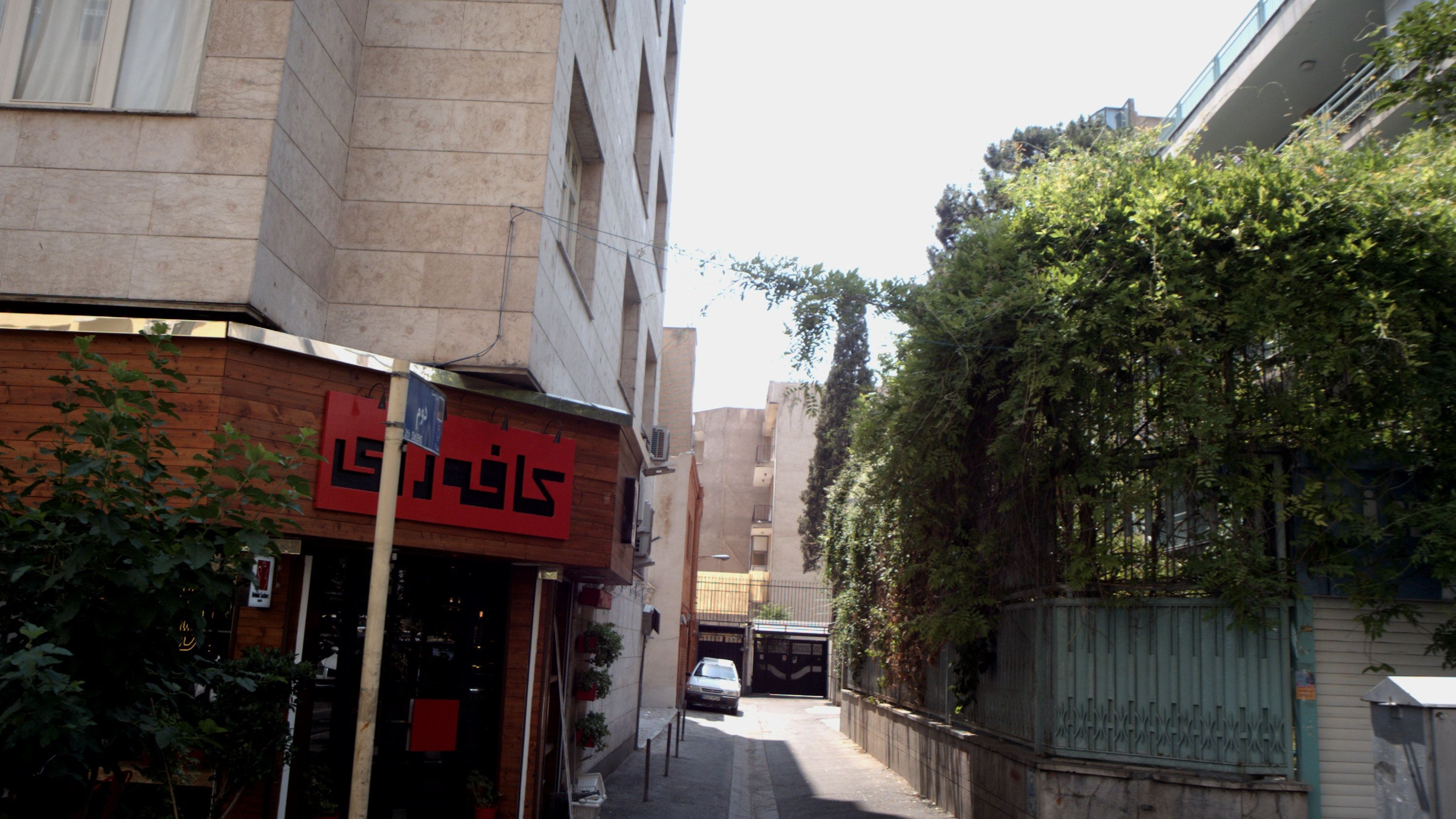 کافه رازی