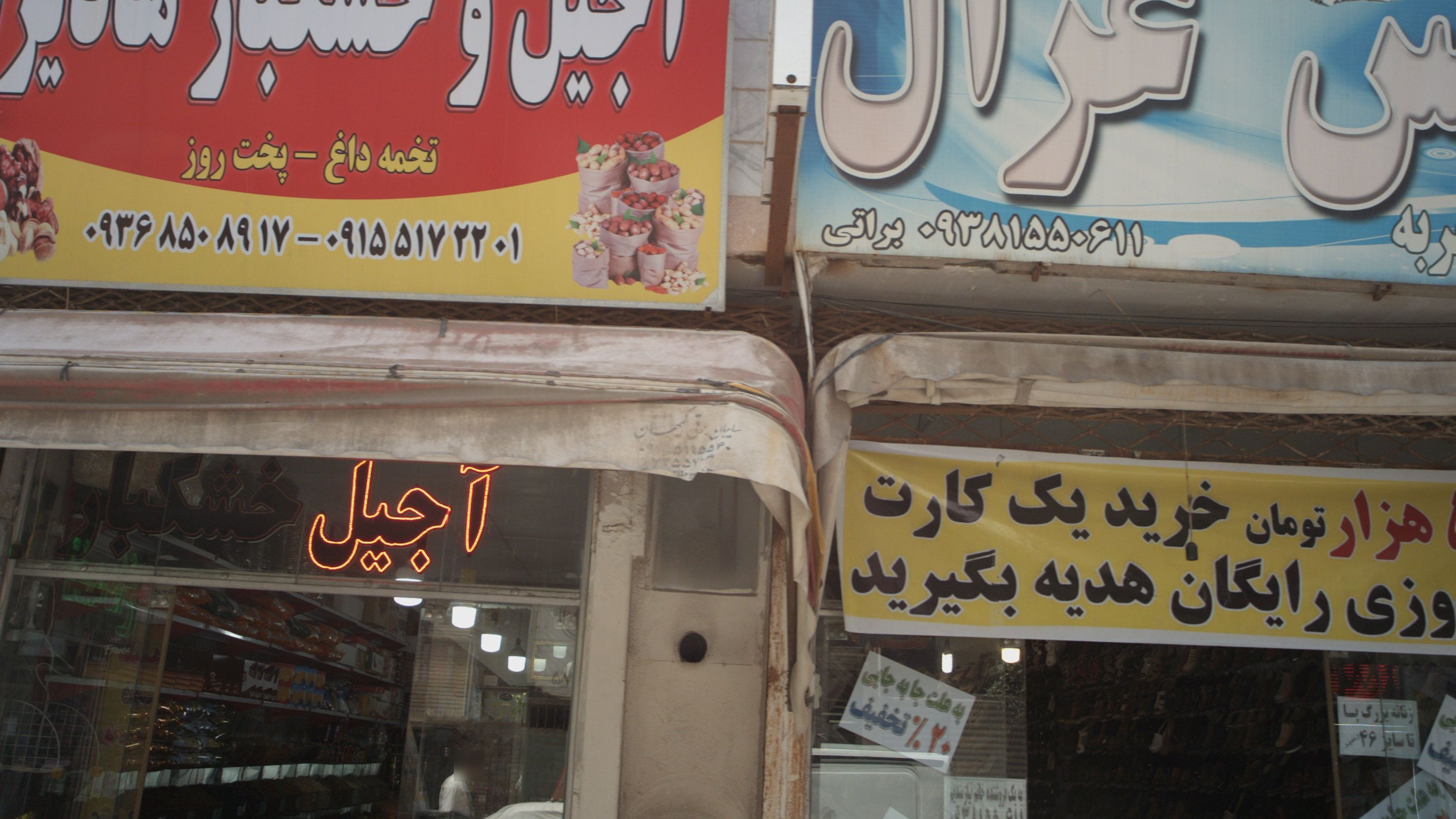کفش غزال