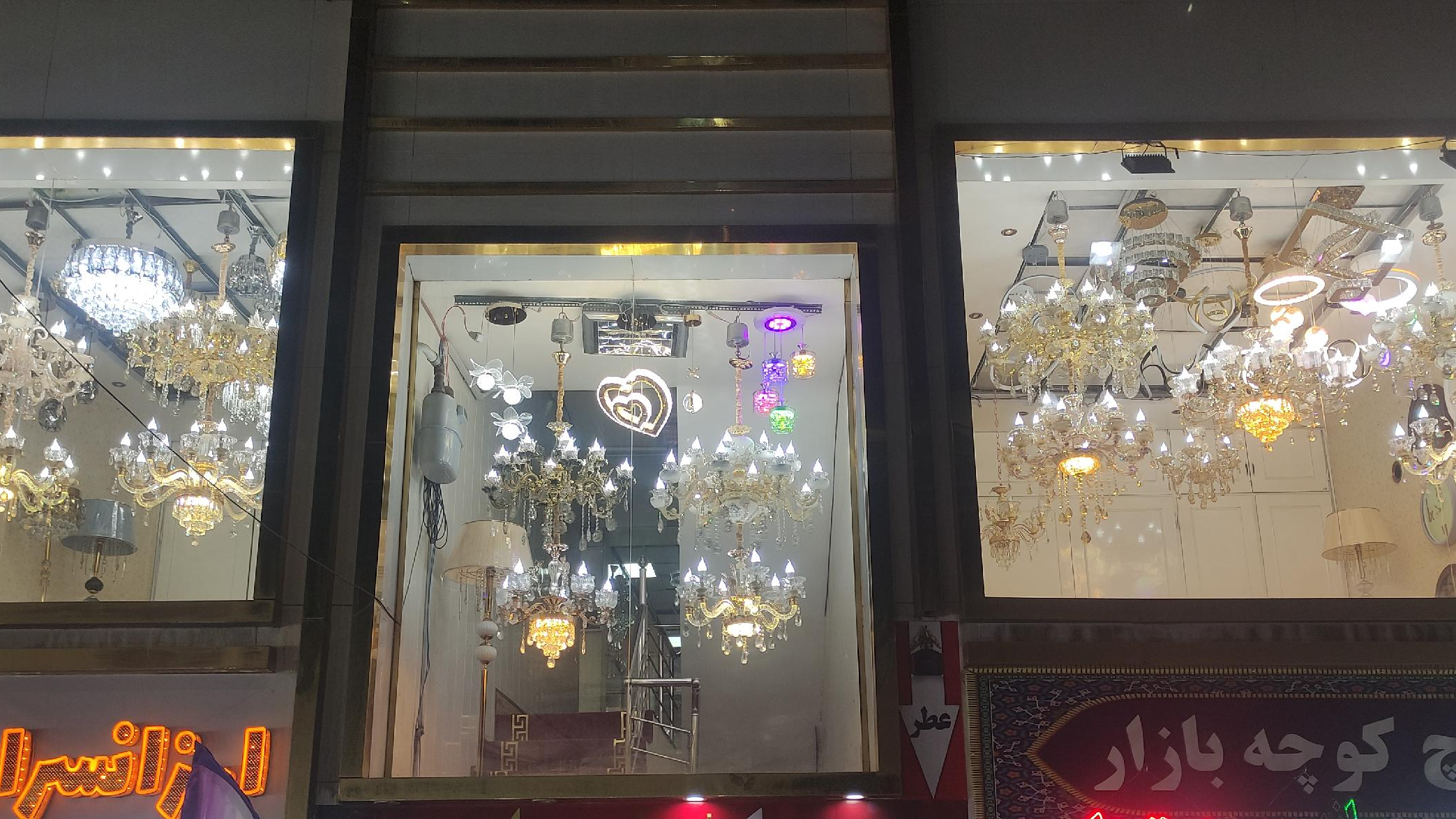 لوستر لوکسانور