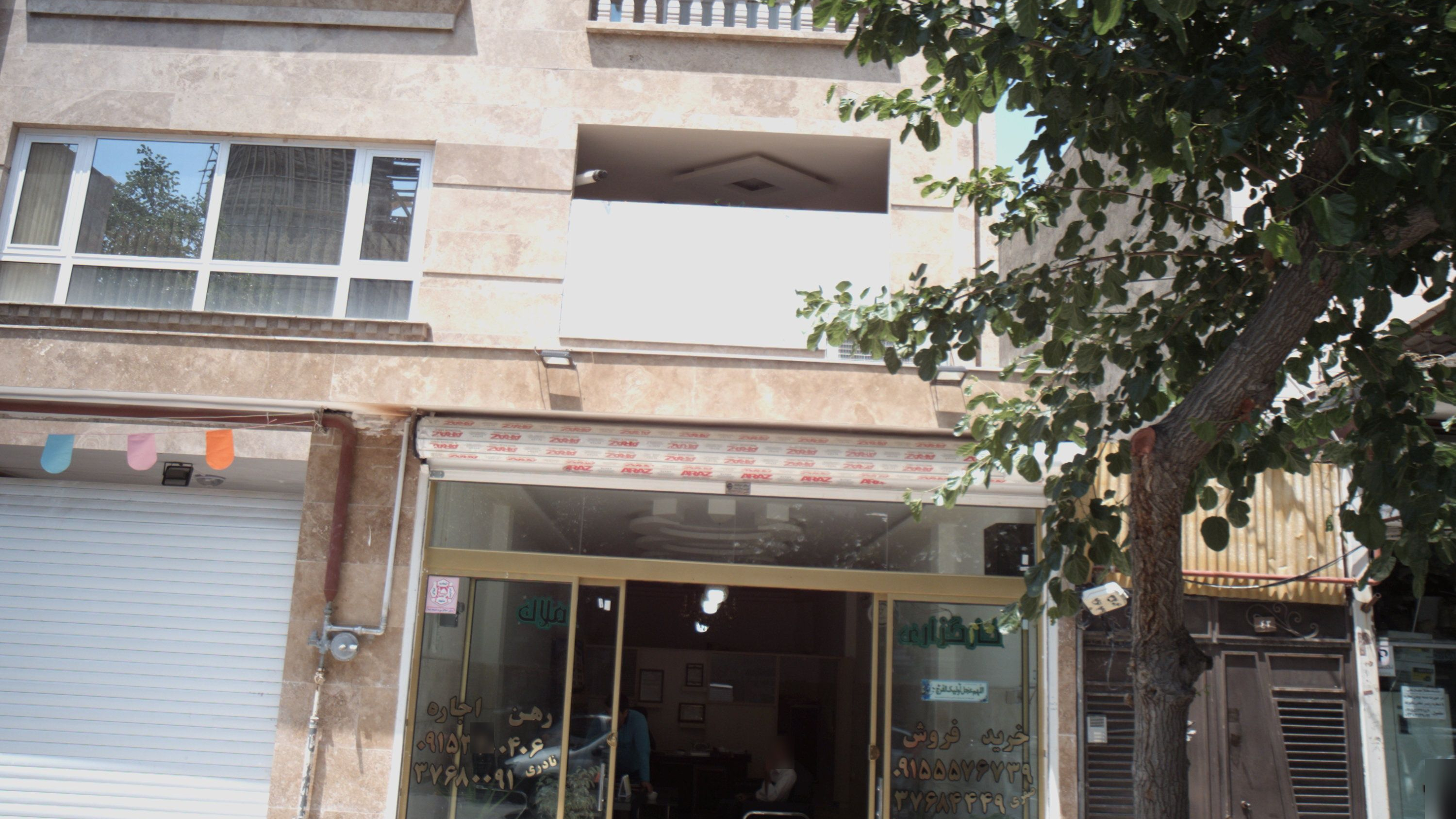 کارگزاری املاک