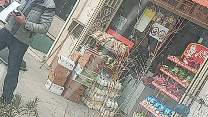 سوپرمارکت عرفان