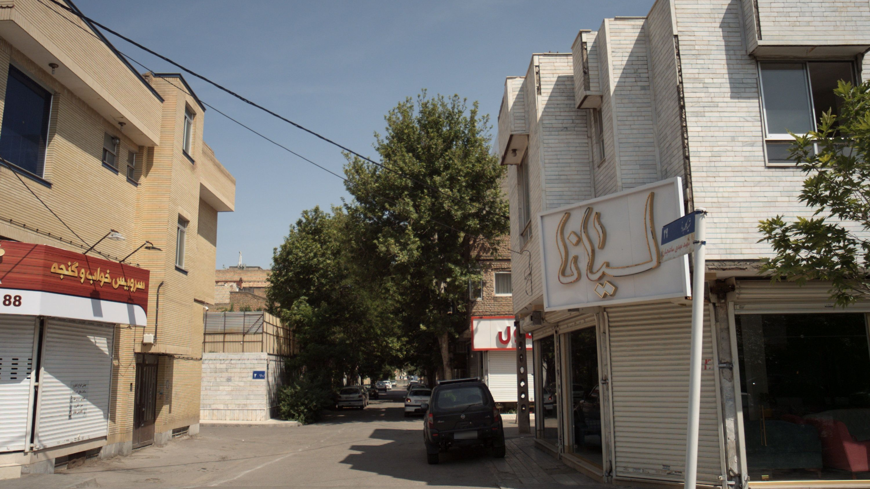 فروشگاه مبلمان لیانا