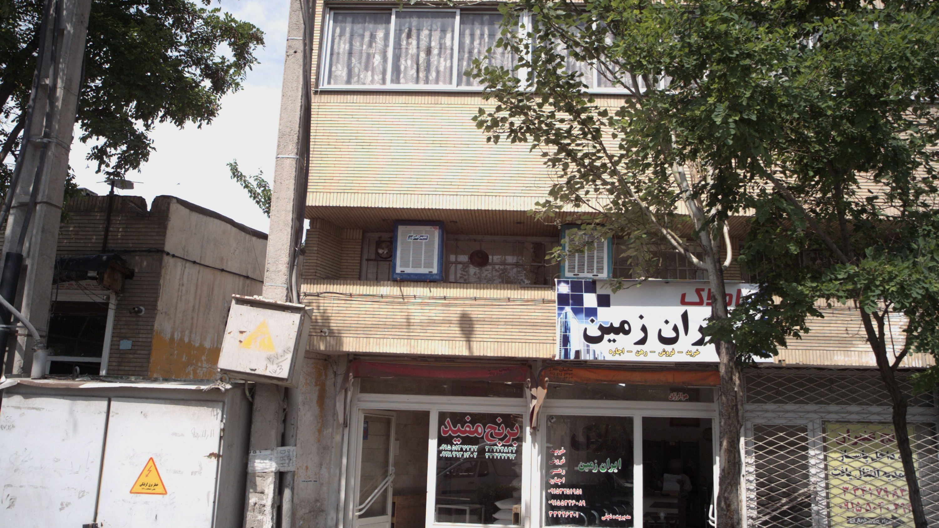 برنج مفید