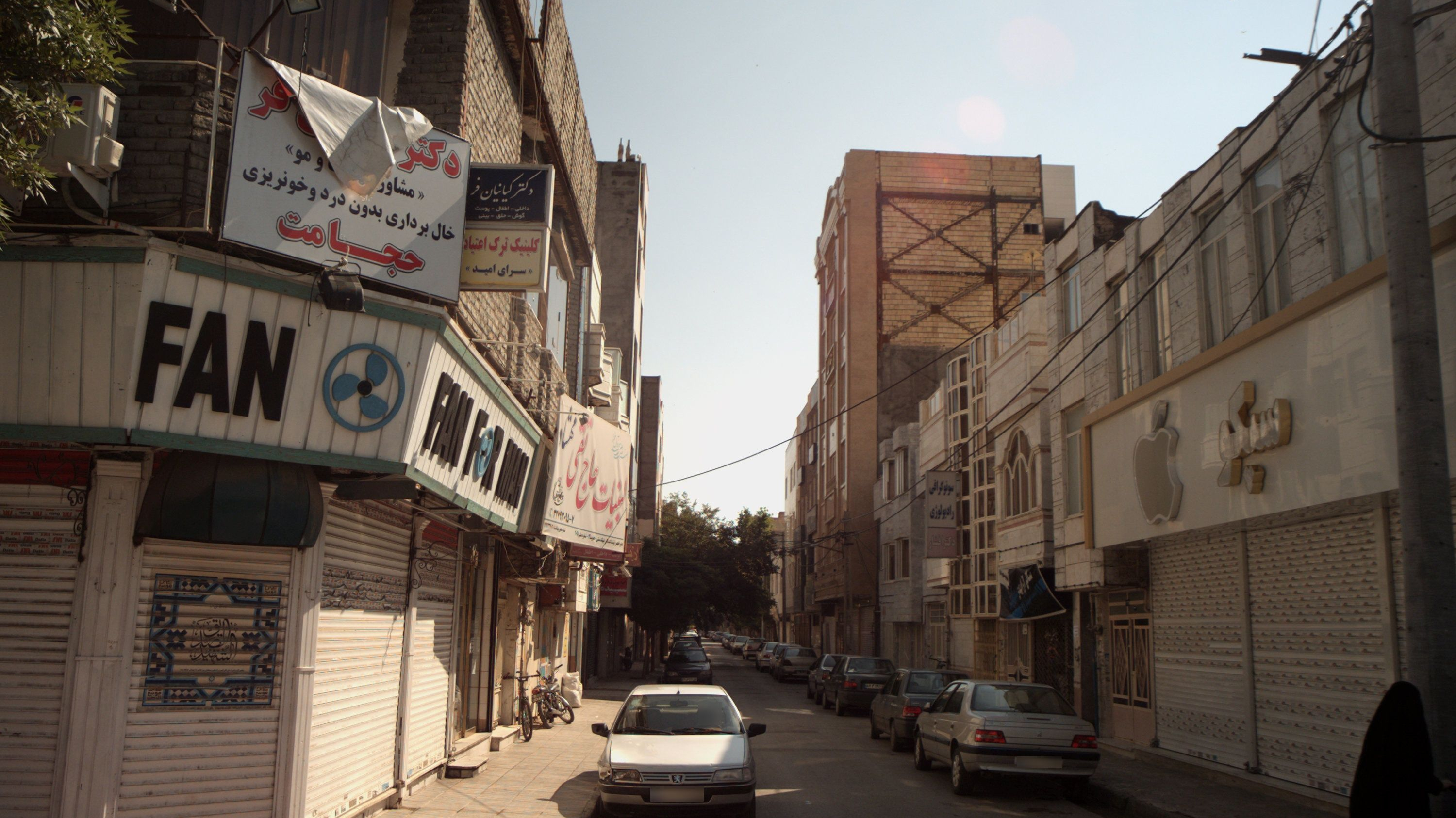 لبنیات حاج تقی مهشاد