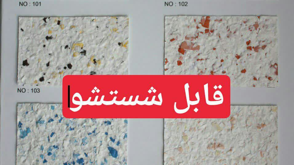 پتینه سازی الکا