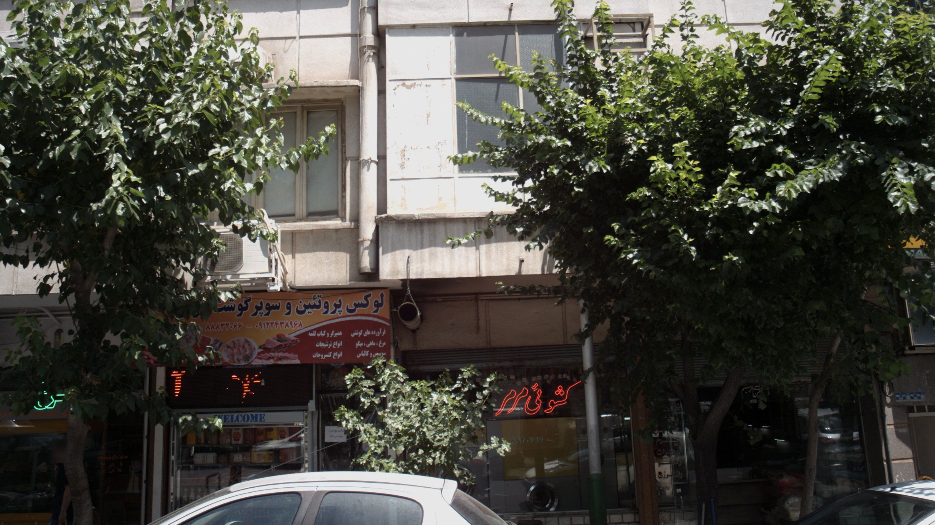 خشکشوئی مرمر