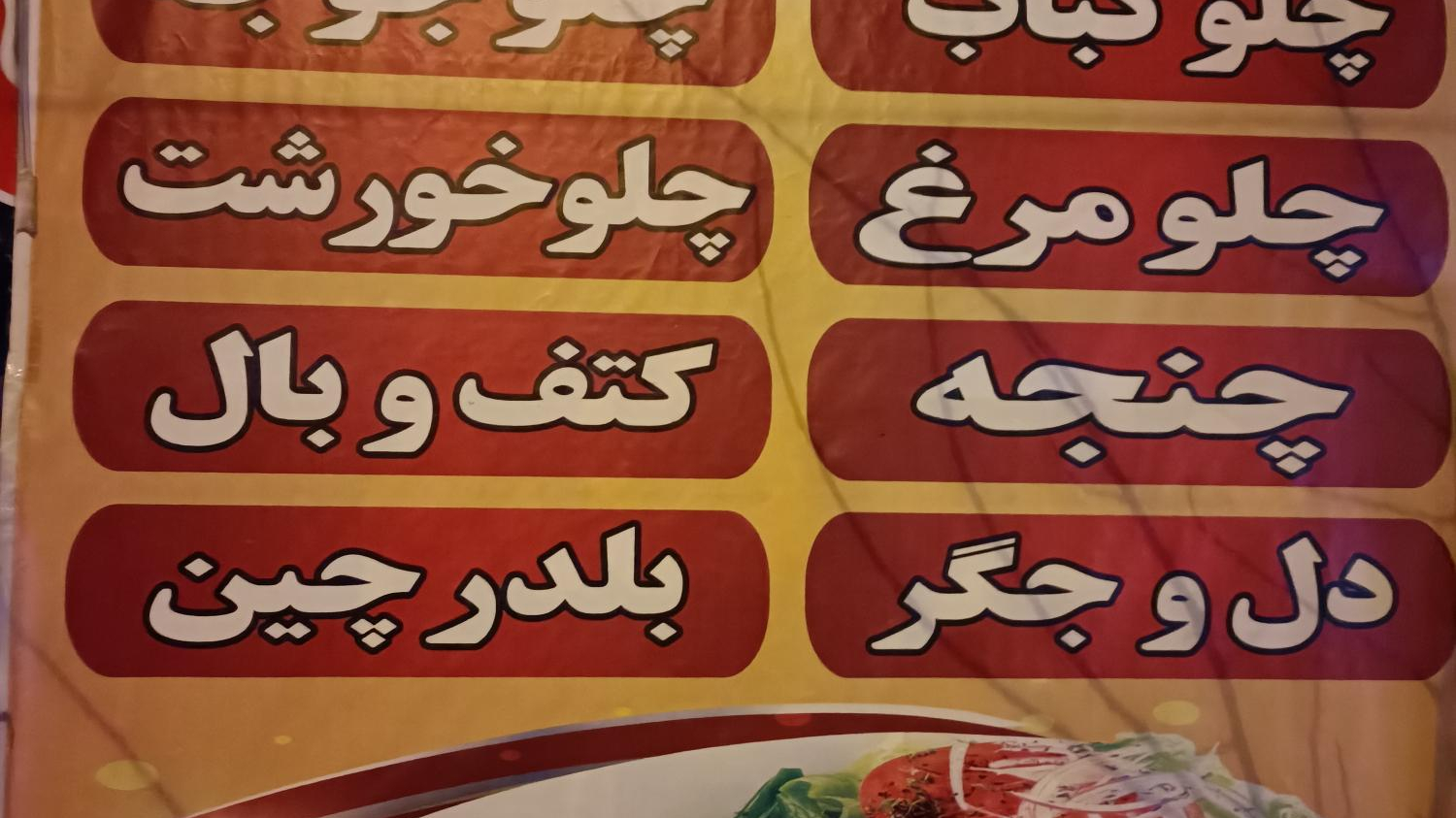 تهیه غذای گلهای ابریشم