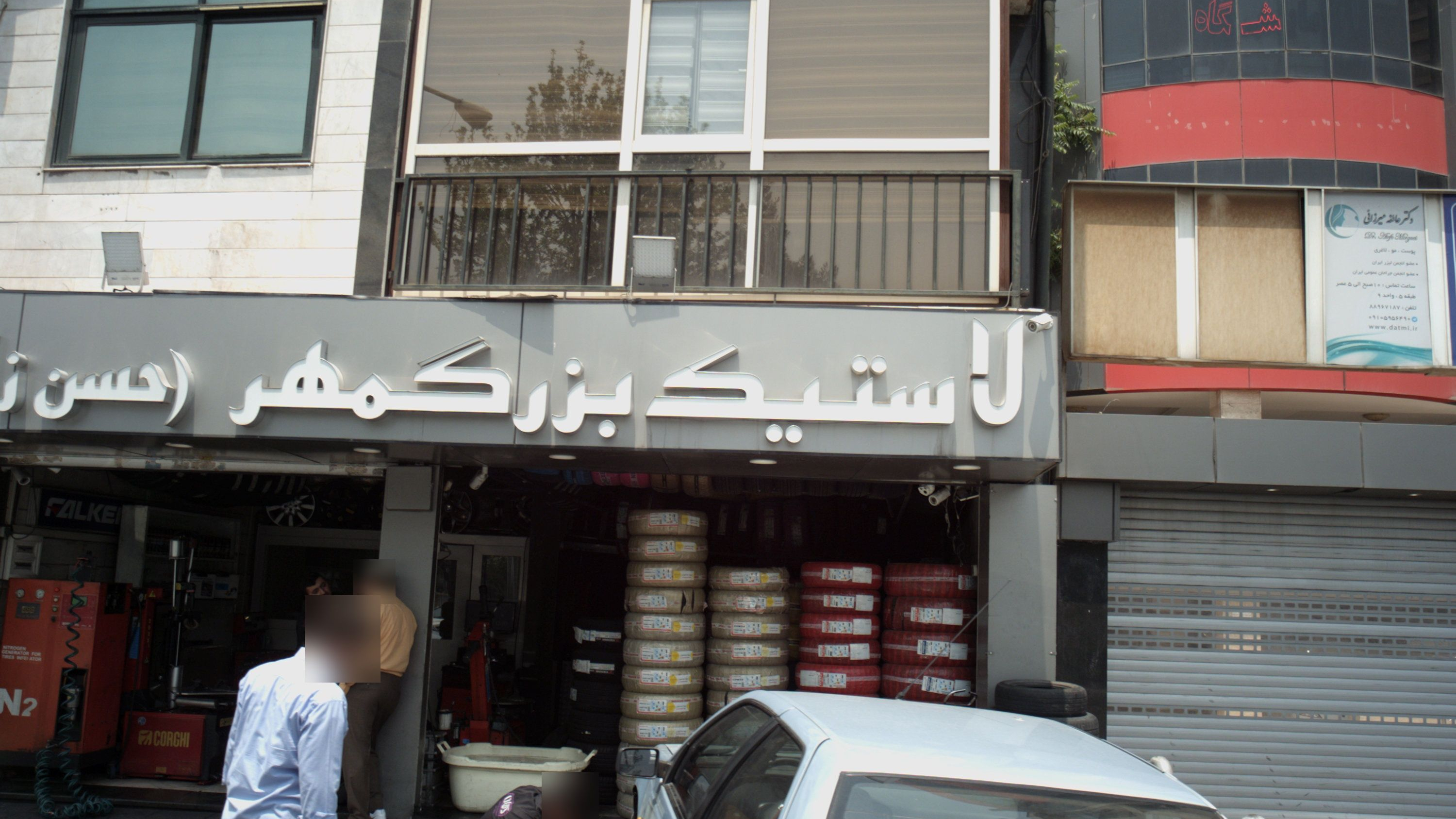 مسکن فاطمی