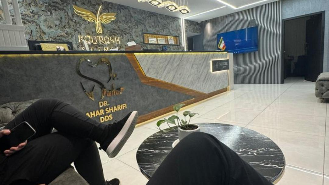 مطب دکتر امیر صرام