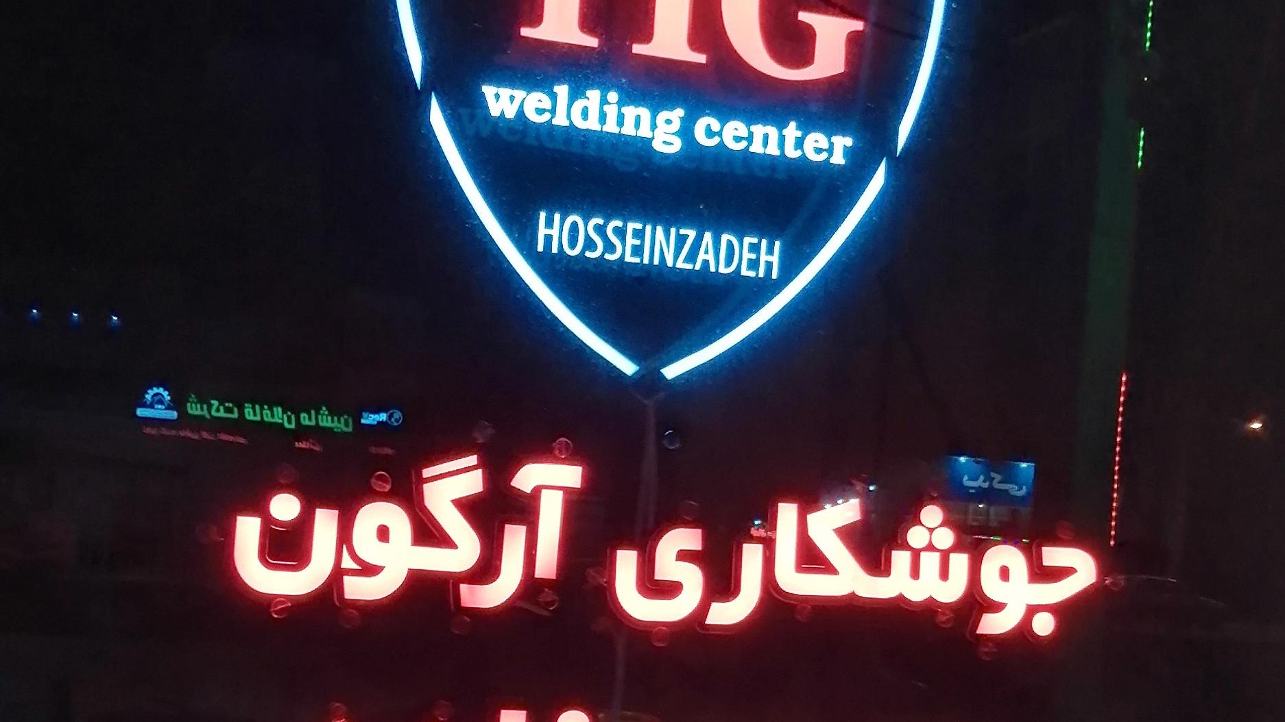تابگیری رینگ وجوشکاری آرگون حسین زاده