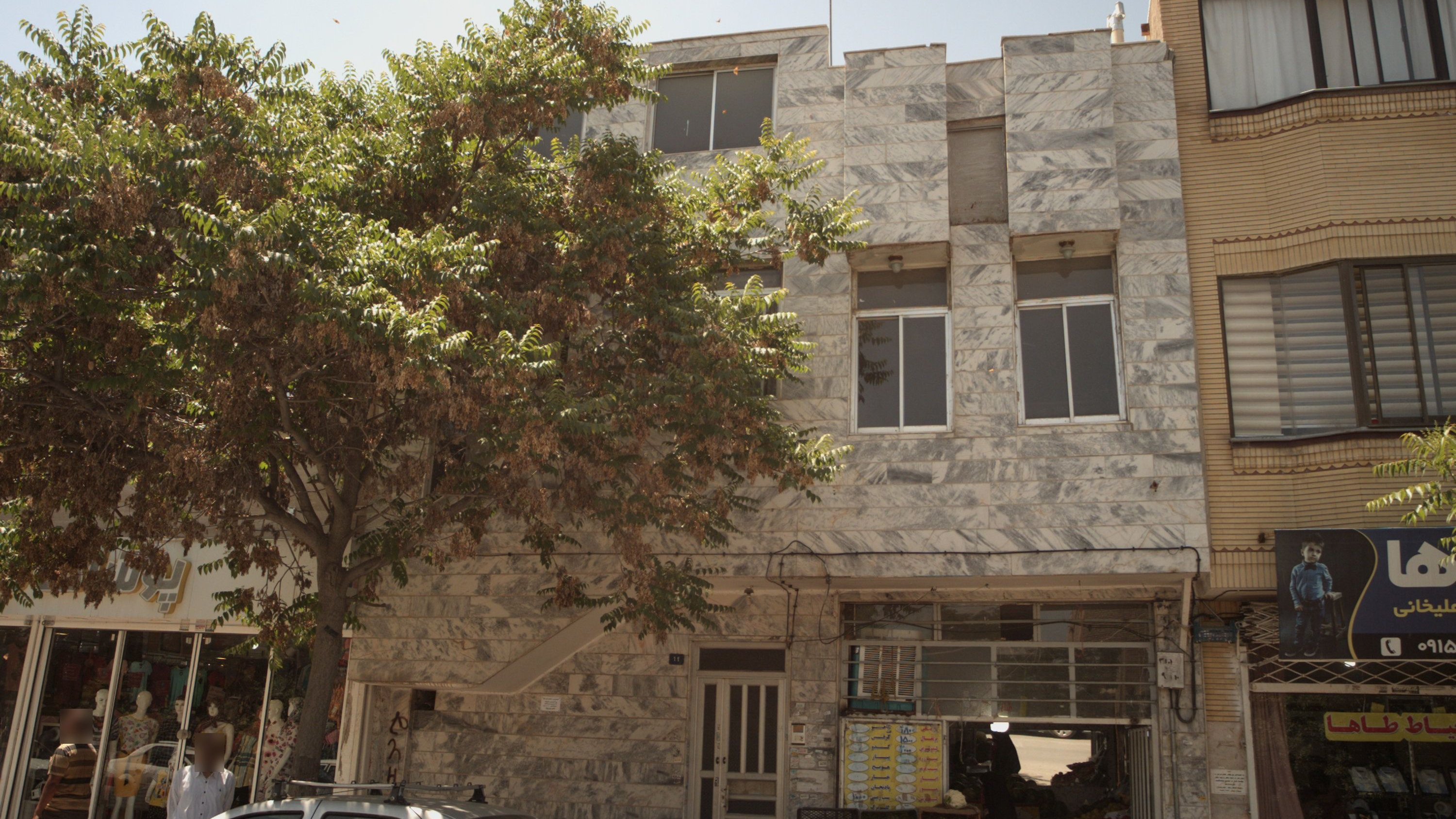 میوه فروشی