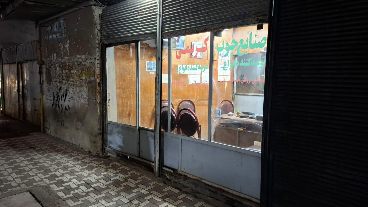 صنایع چوب کریمی