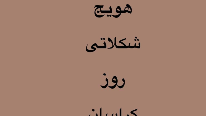 کافه دامان