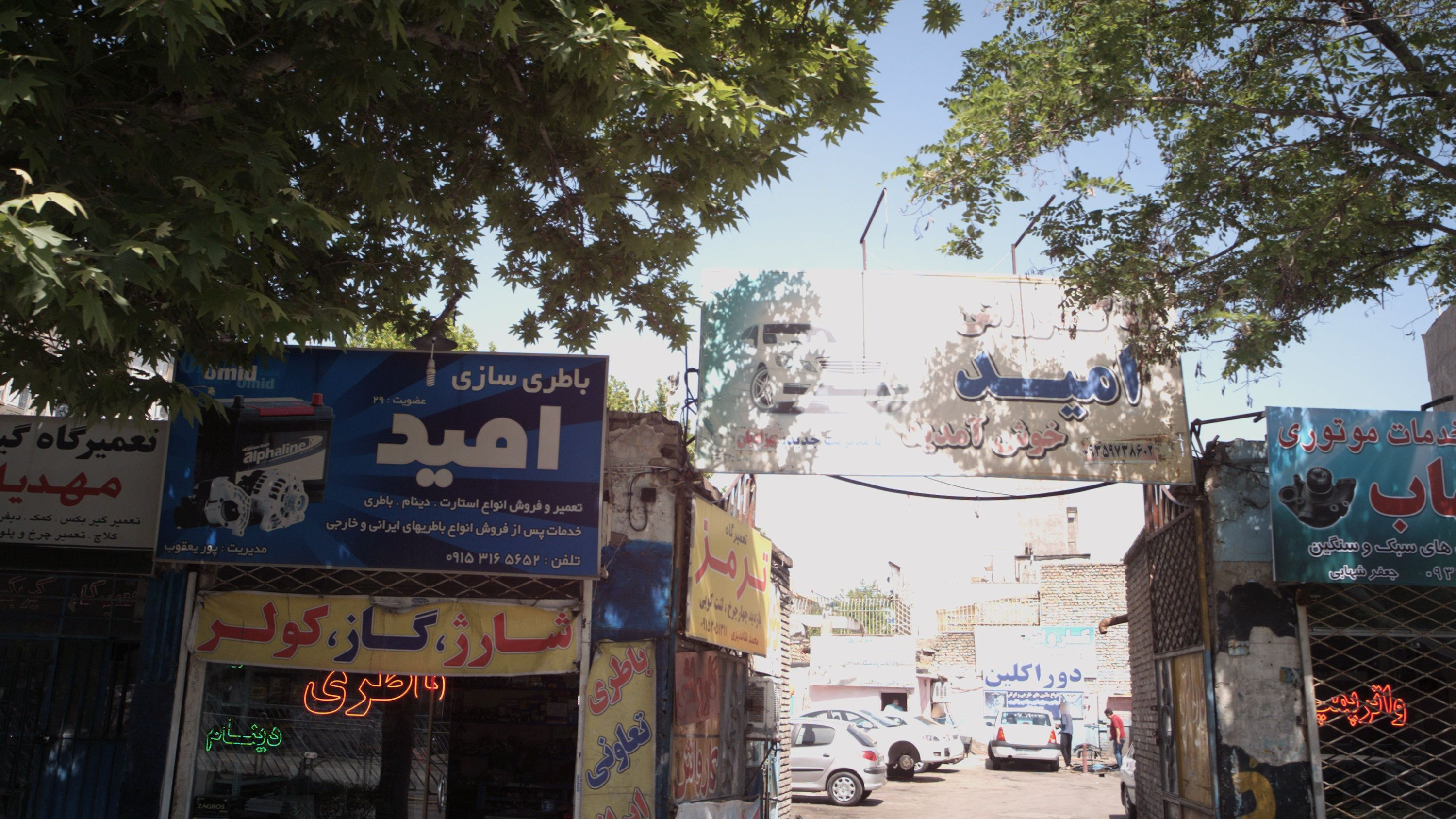 تعمیرگاه ترمز