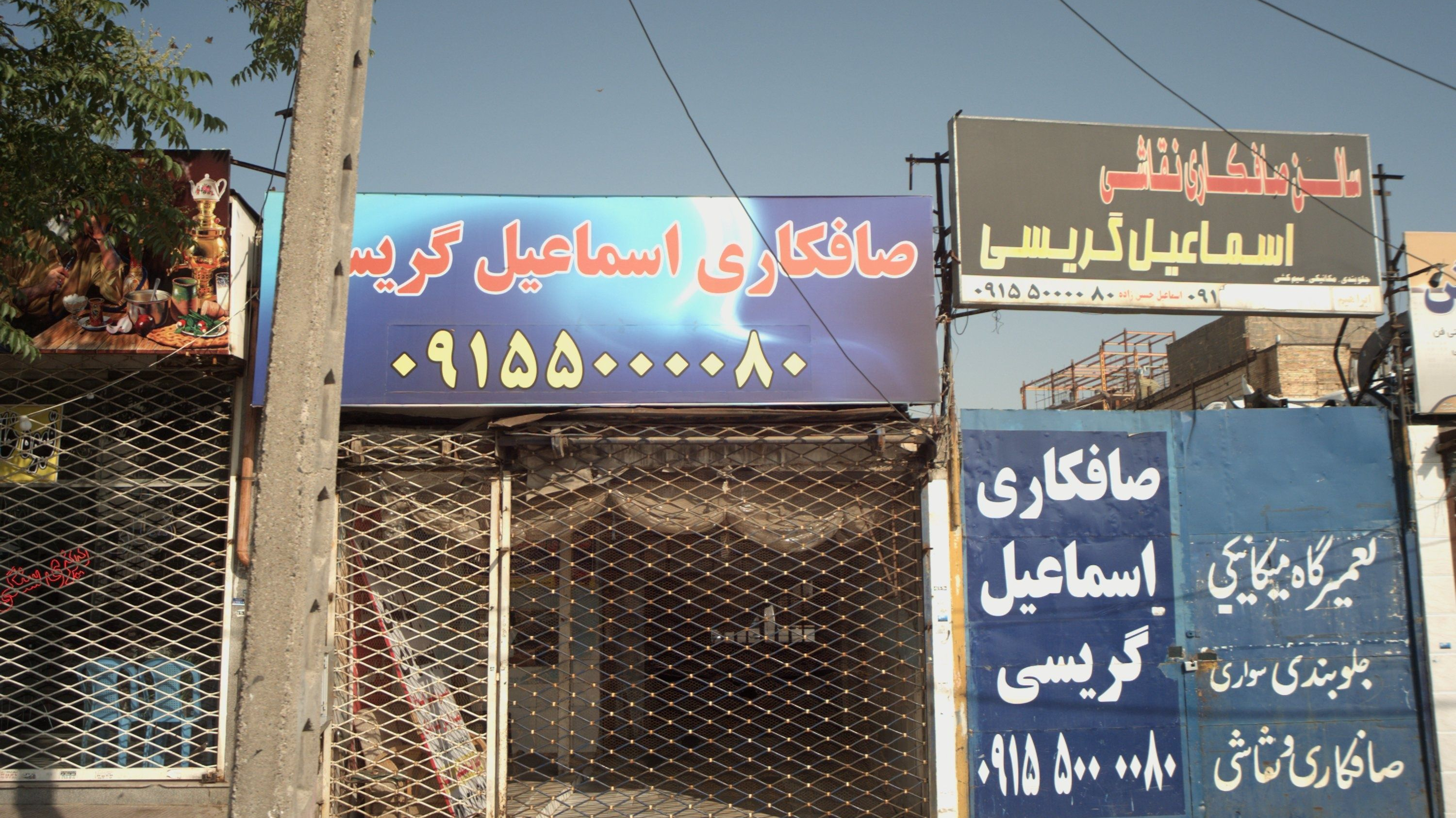 خدمات خودرویی اطلس